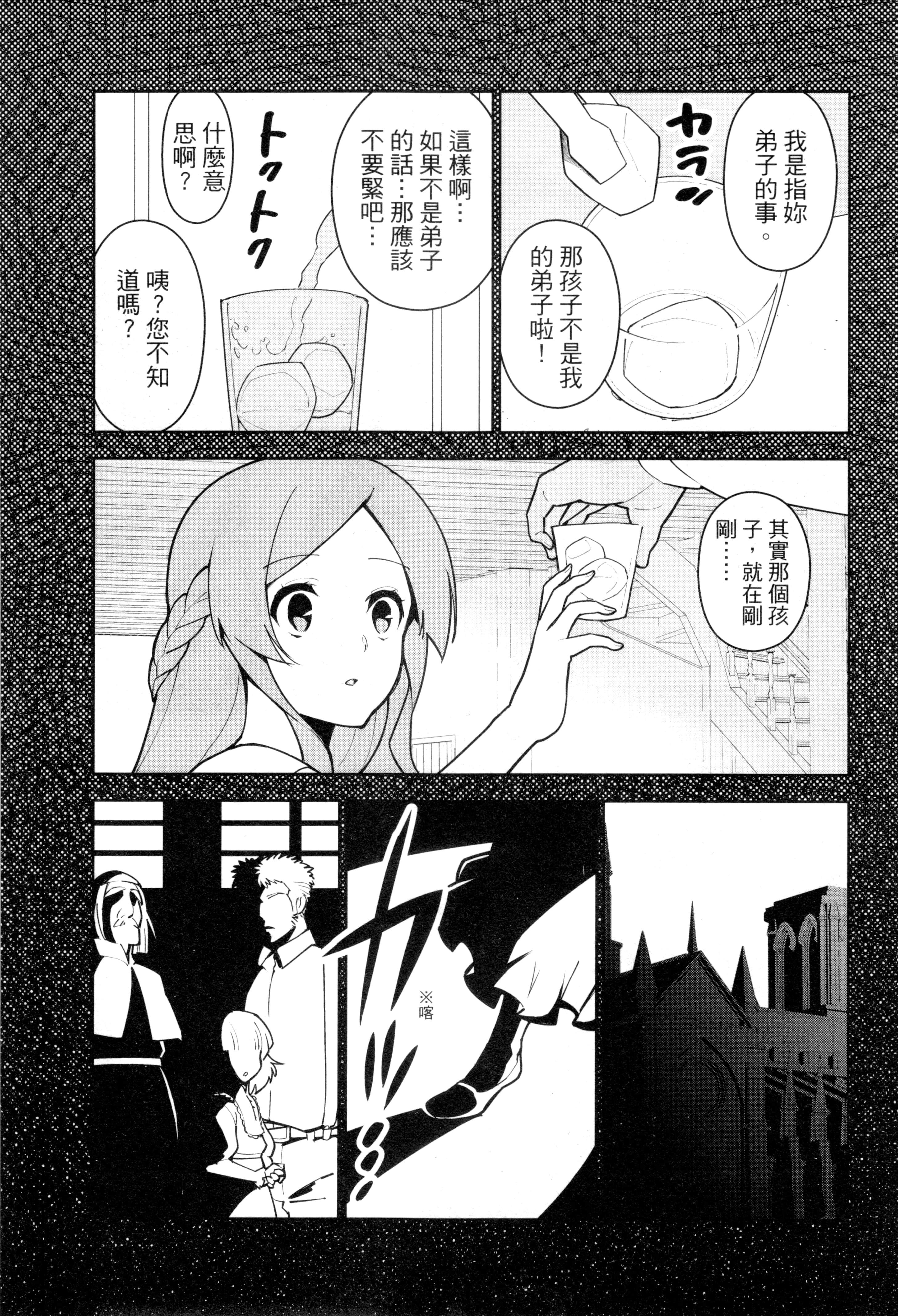 Page 202