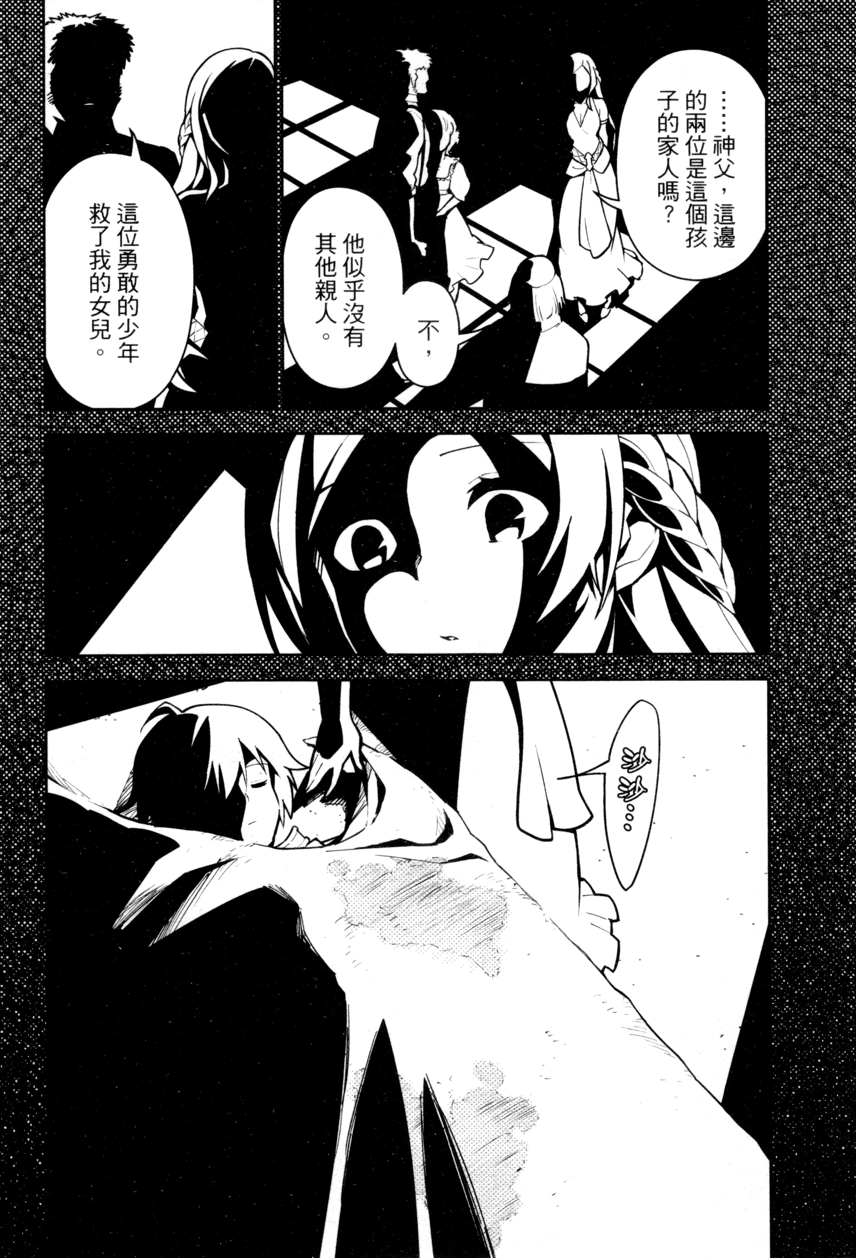 Page 203