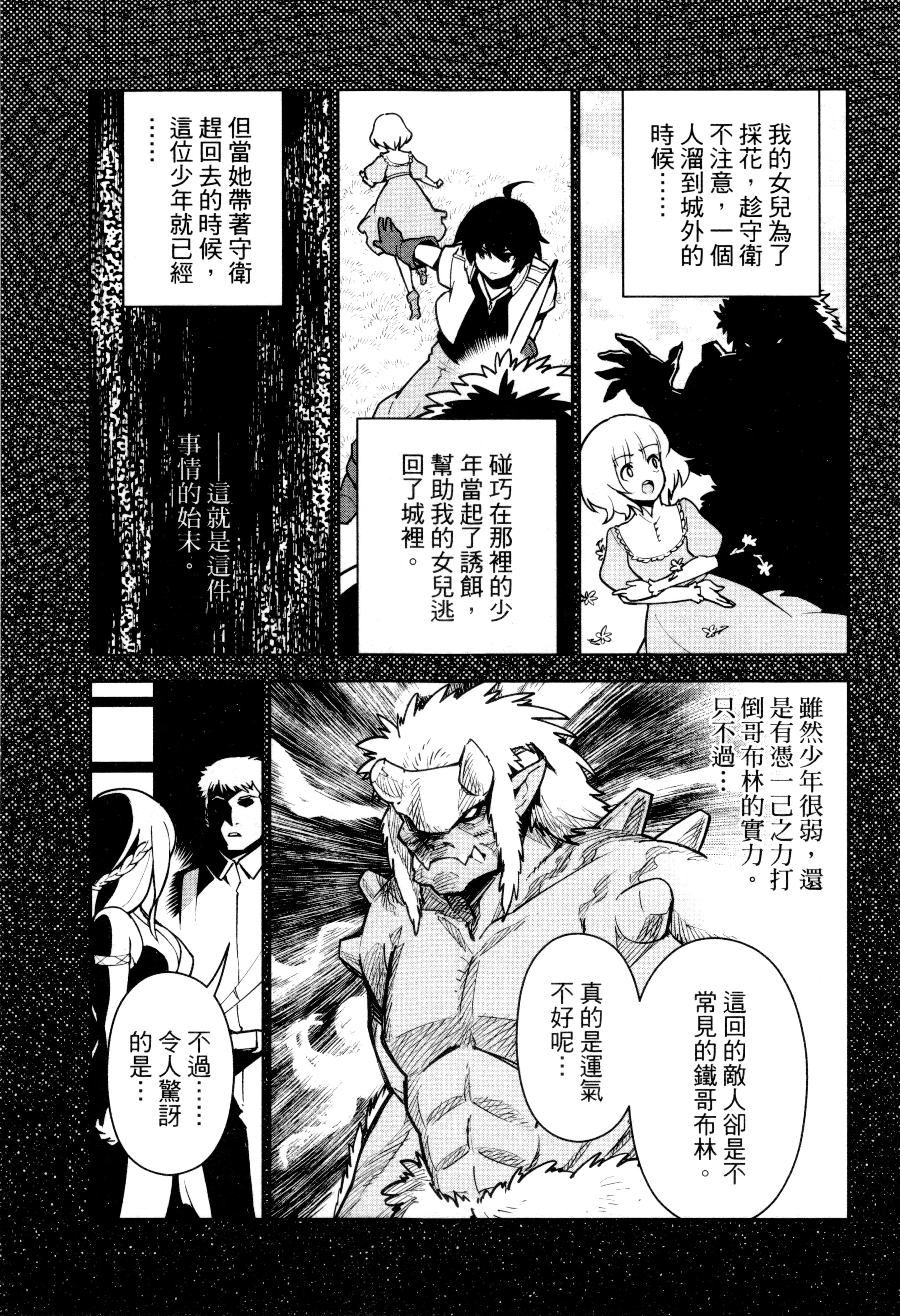 Page 204