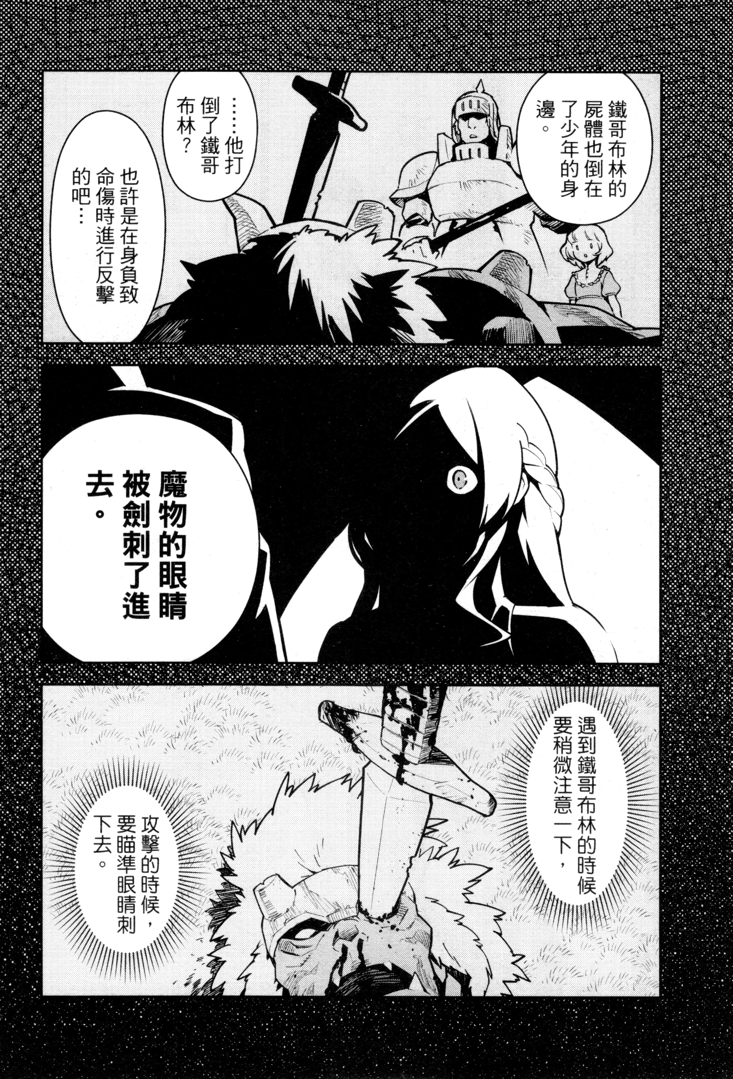 Page 205