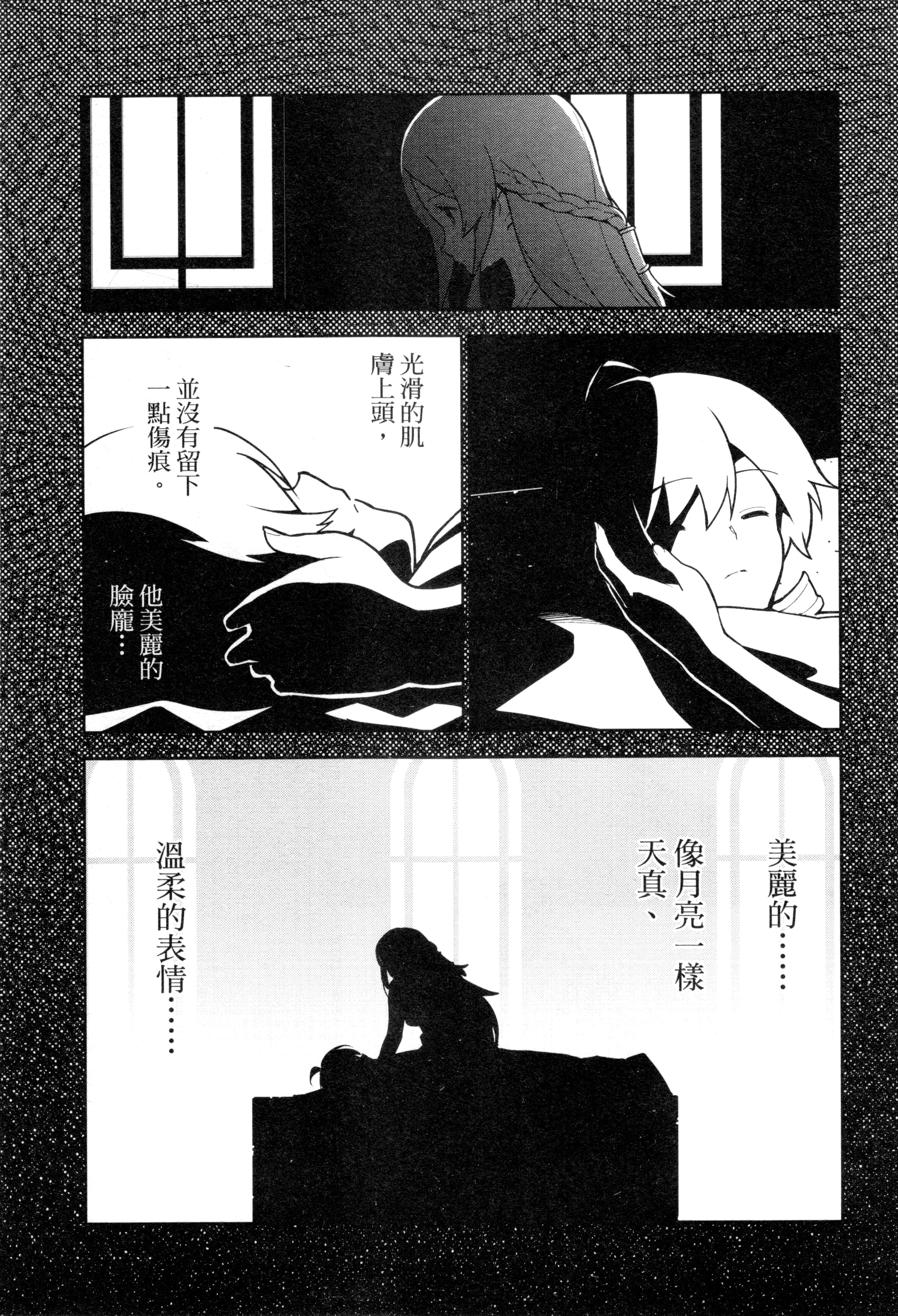 Page 206