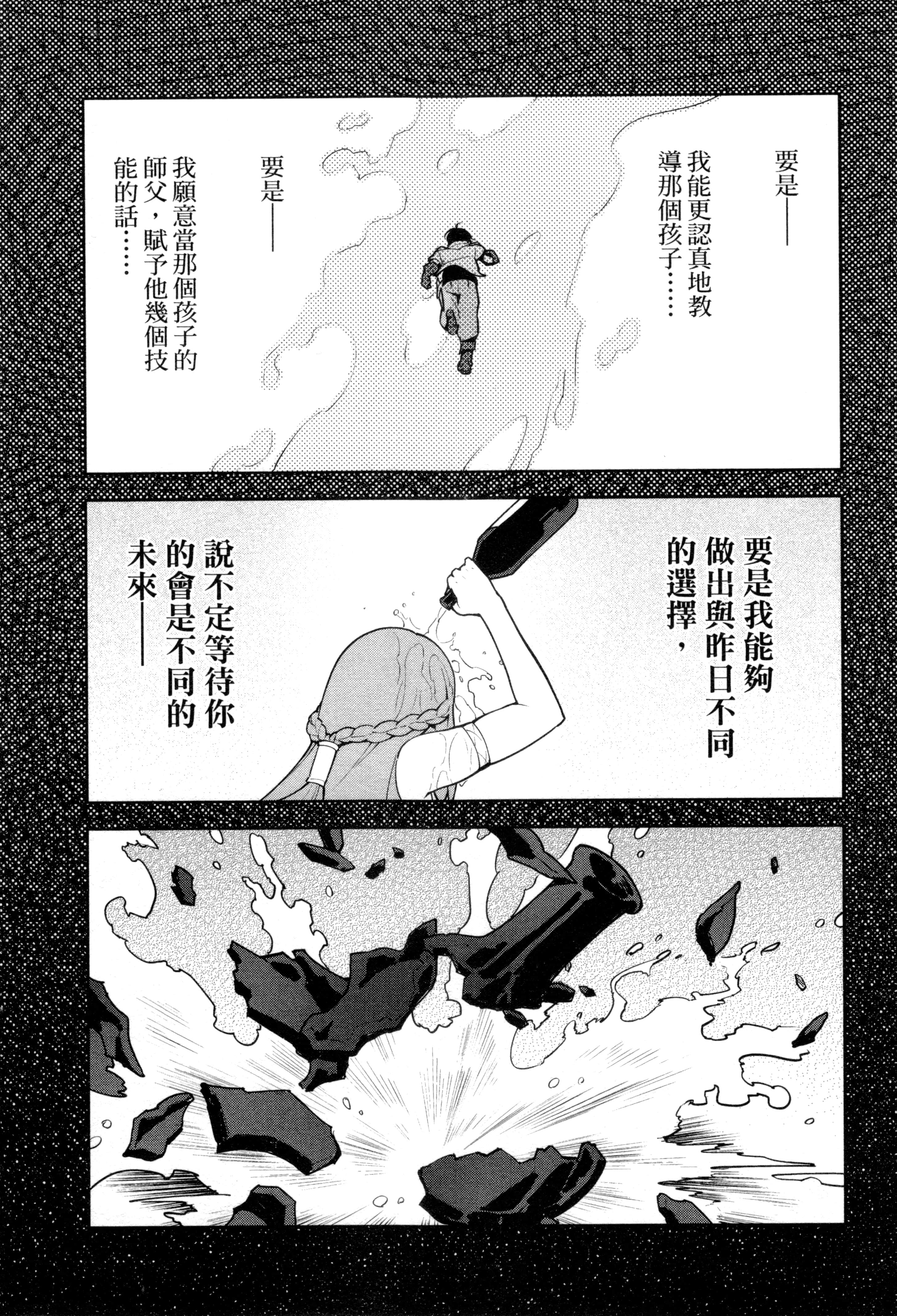 Page 208