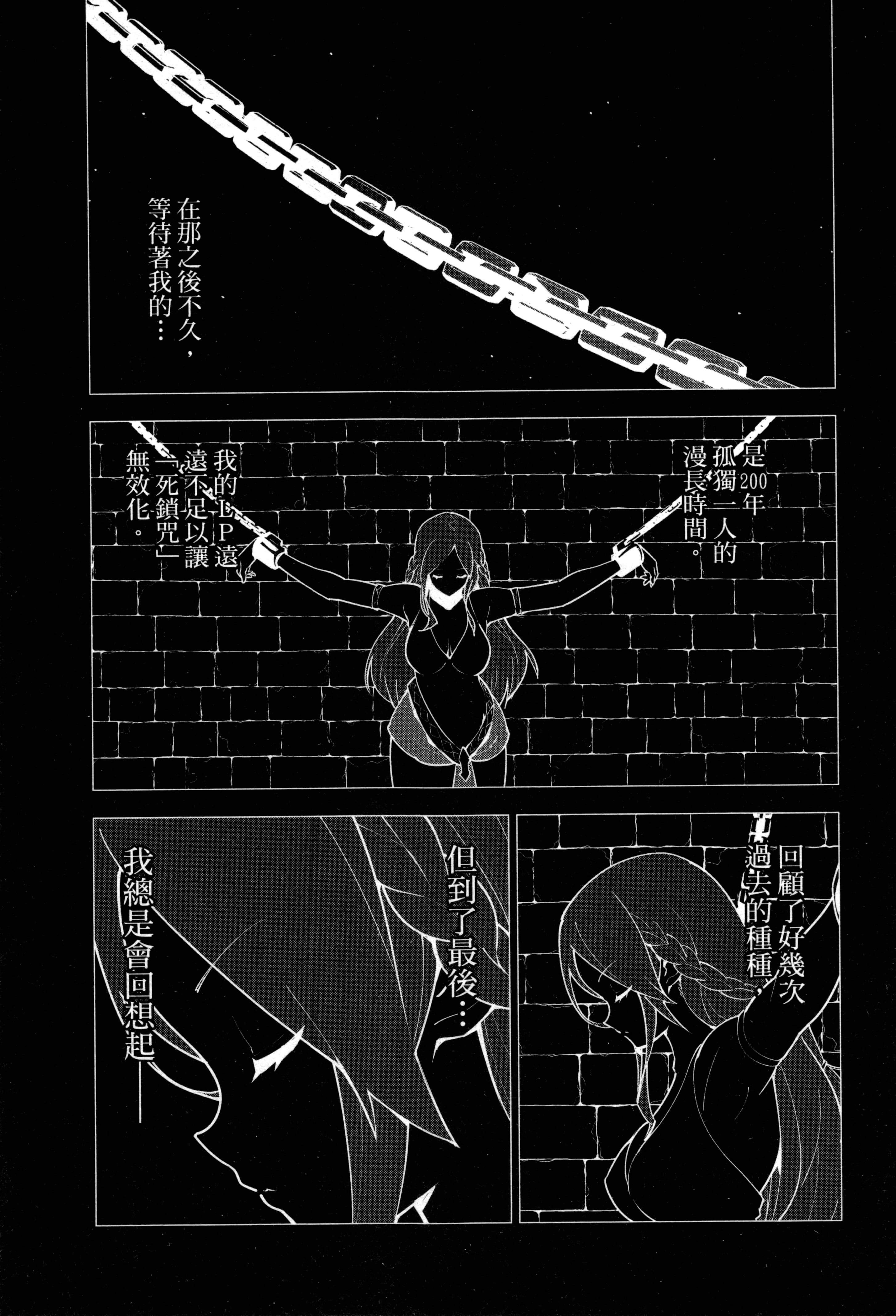 Page 210