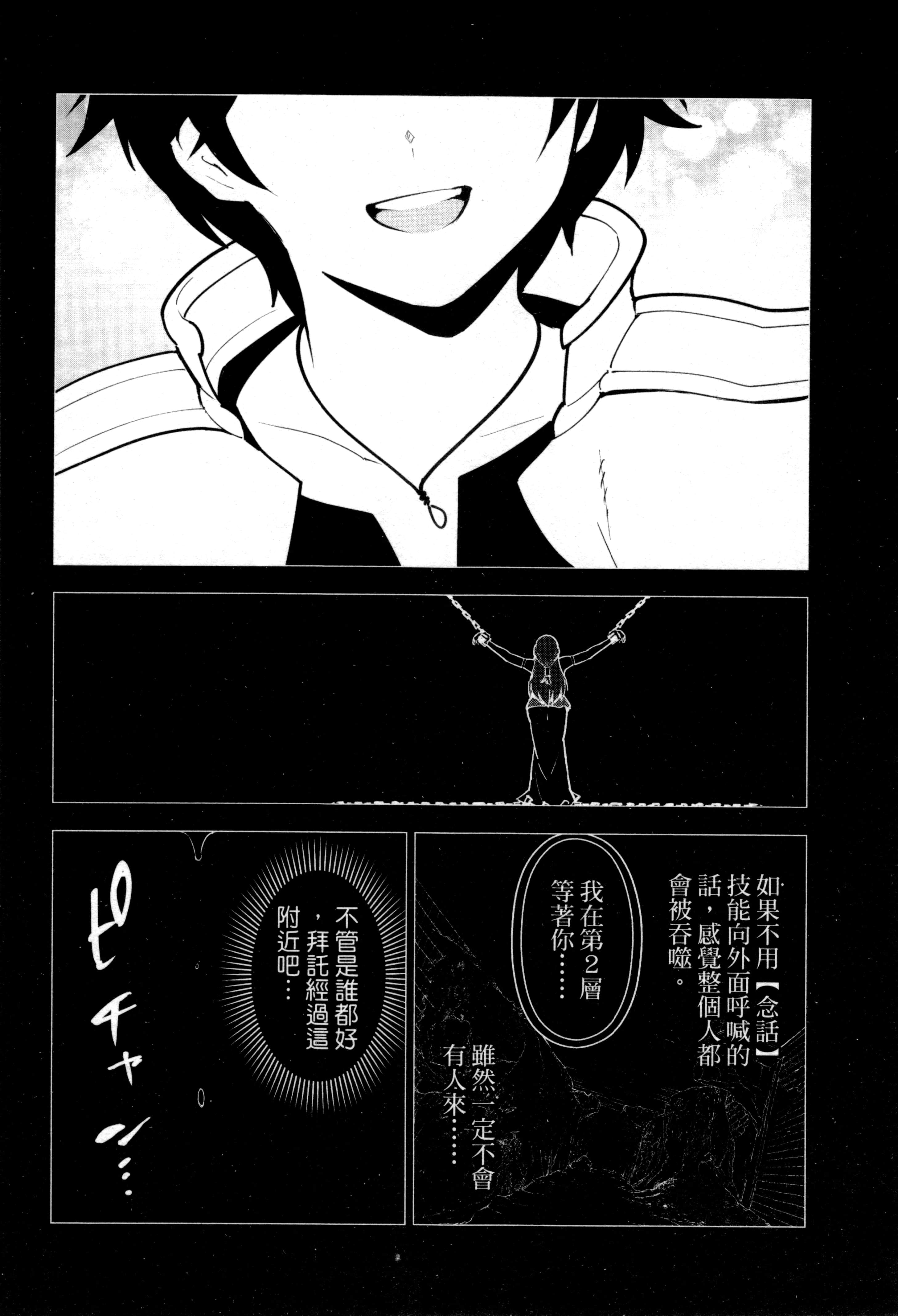 Page 211