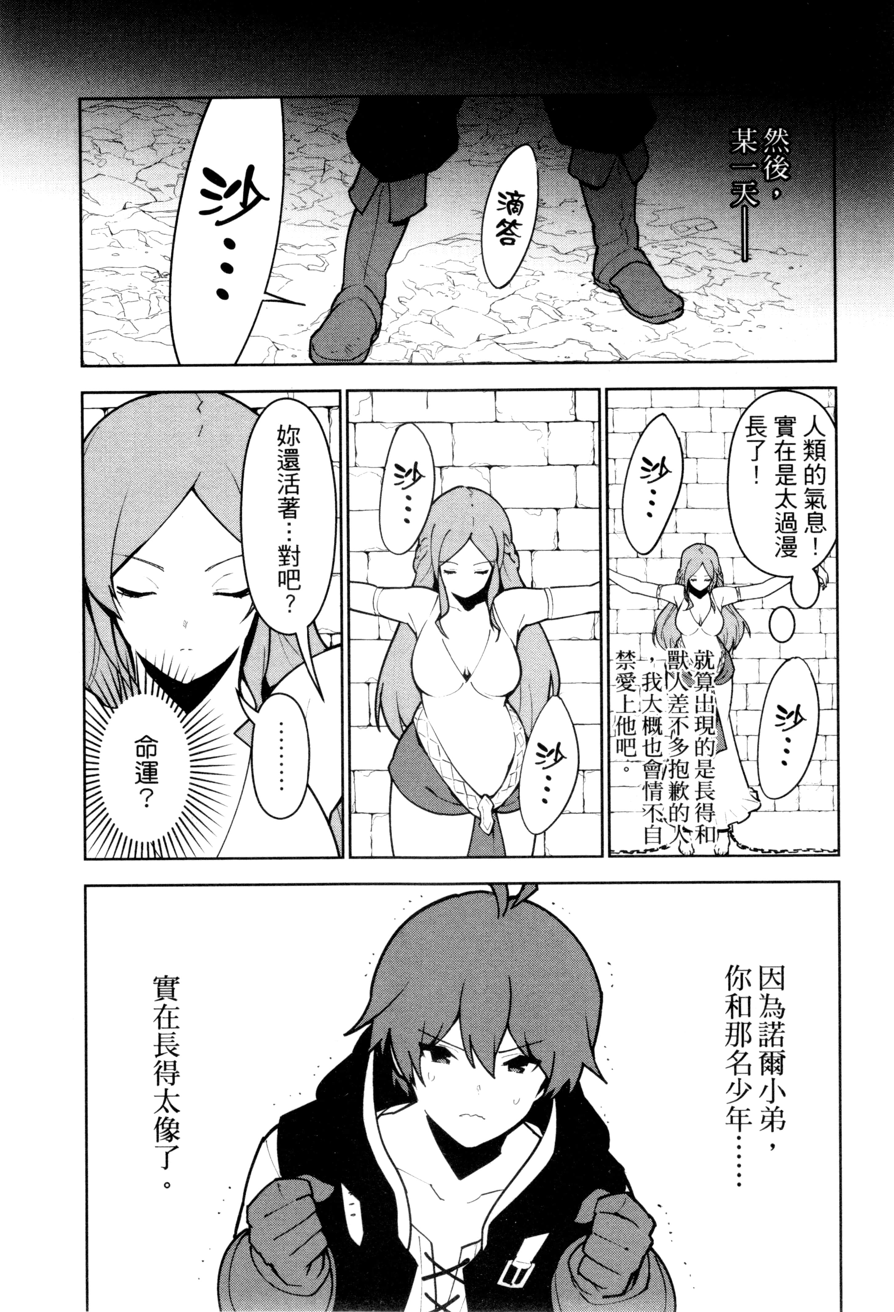 Page 212