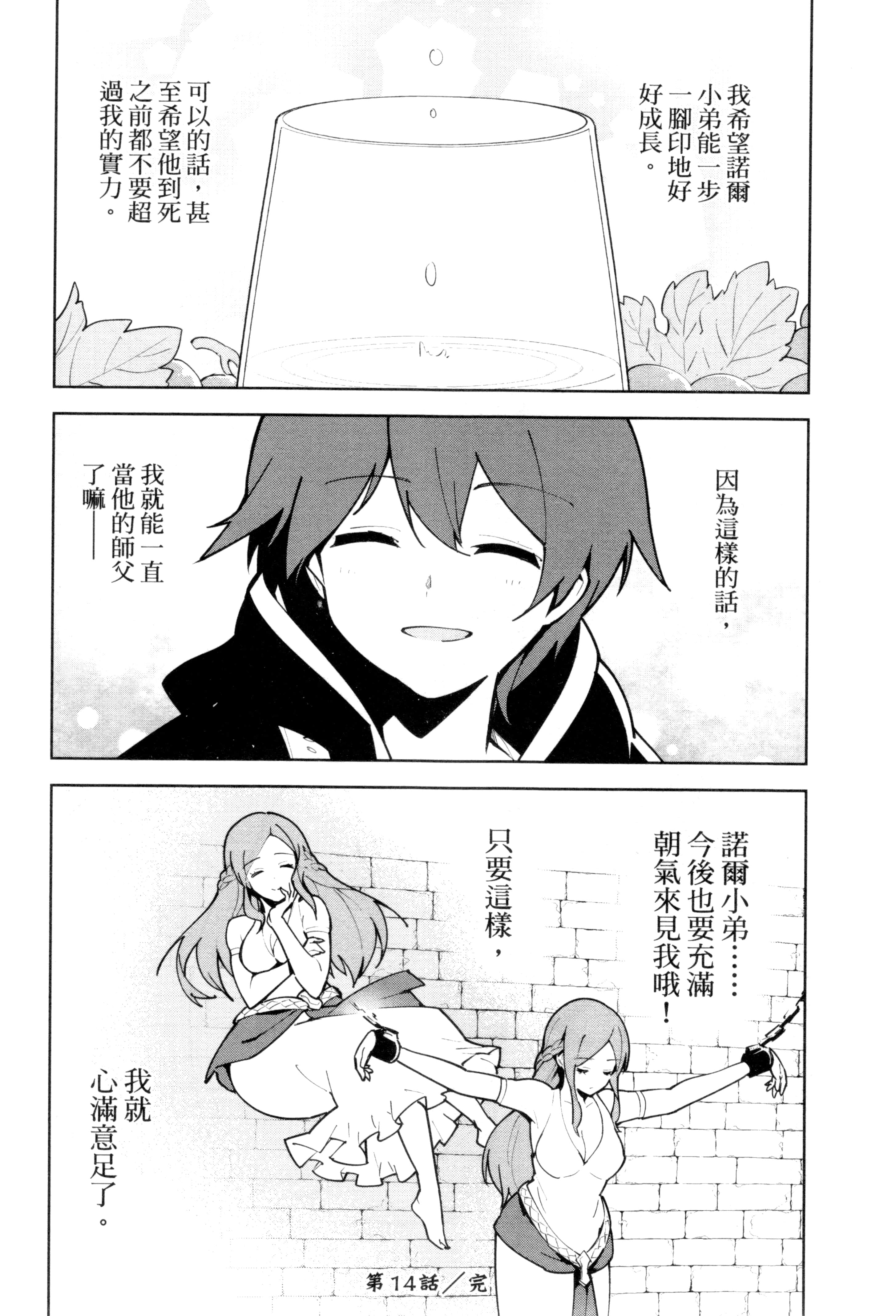 Page 215
