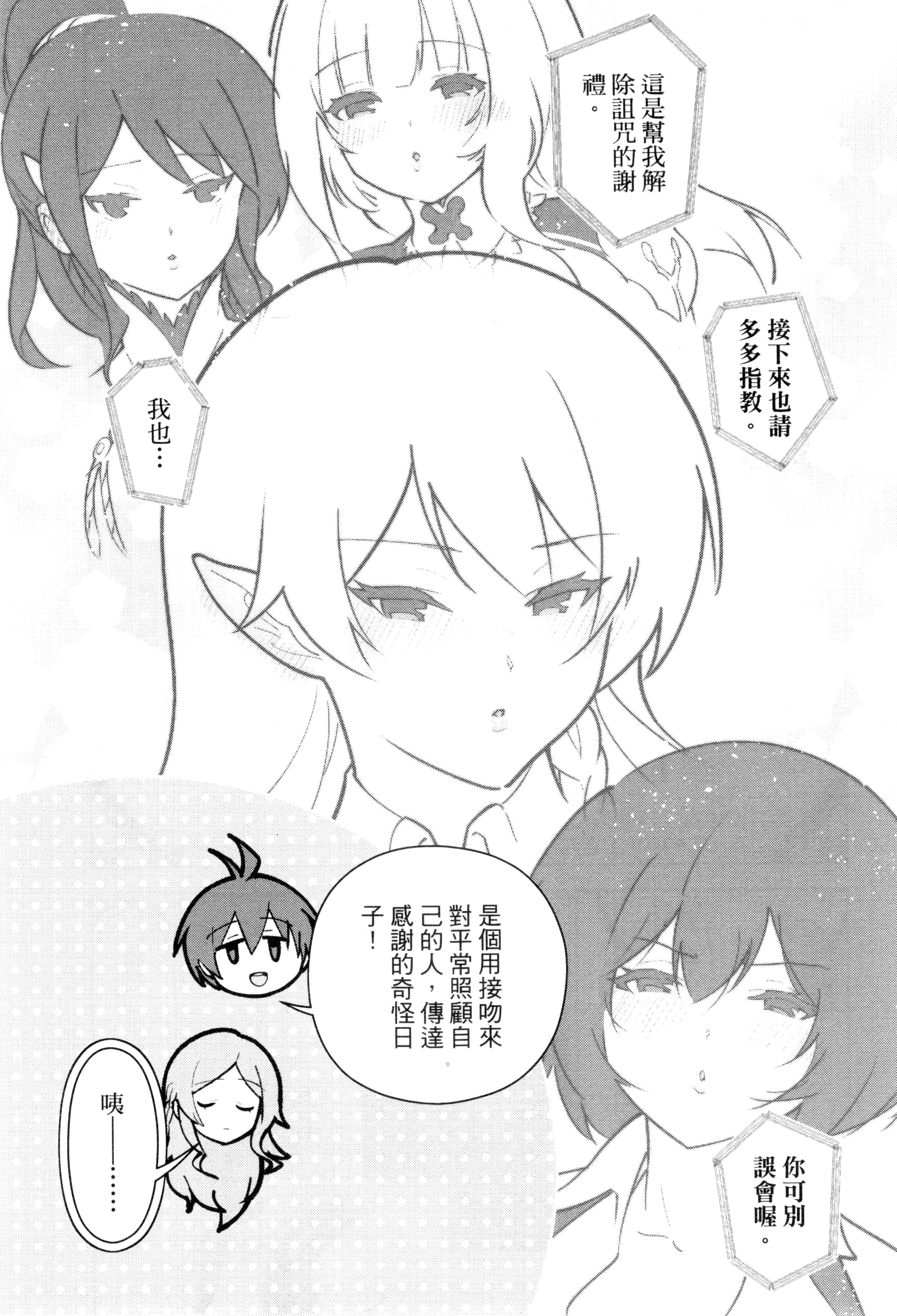 Page 218