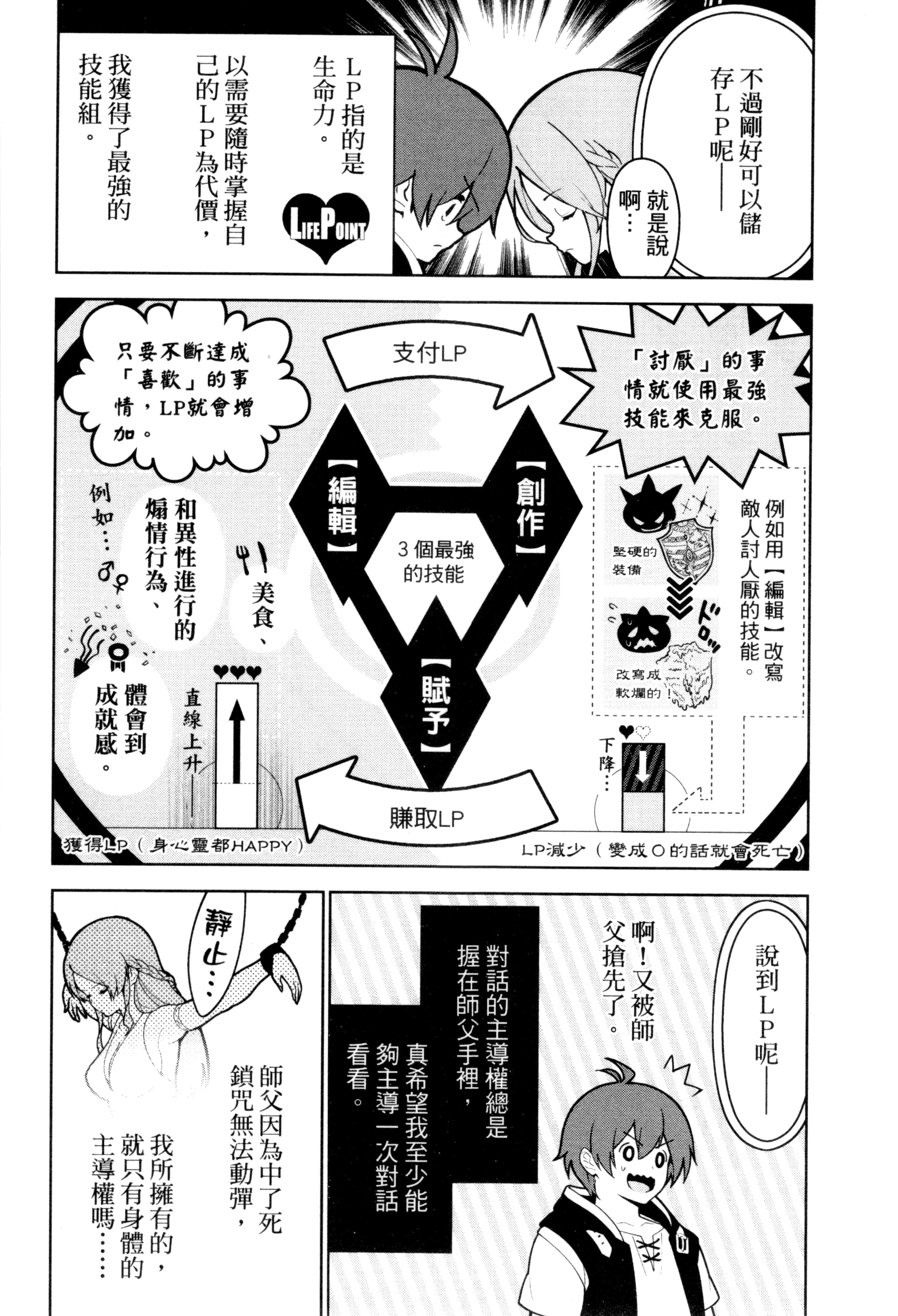 Page 219