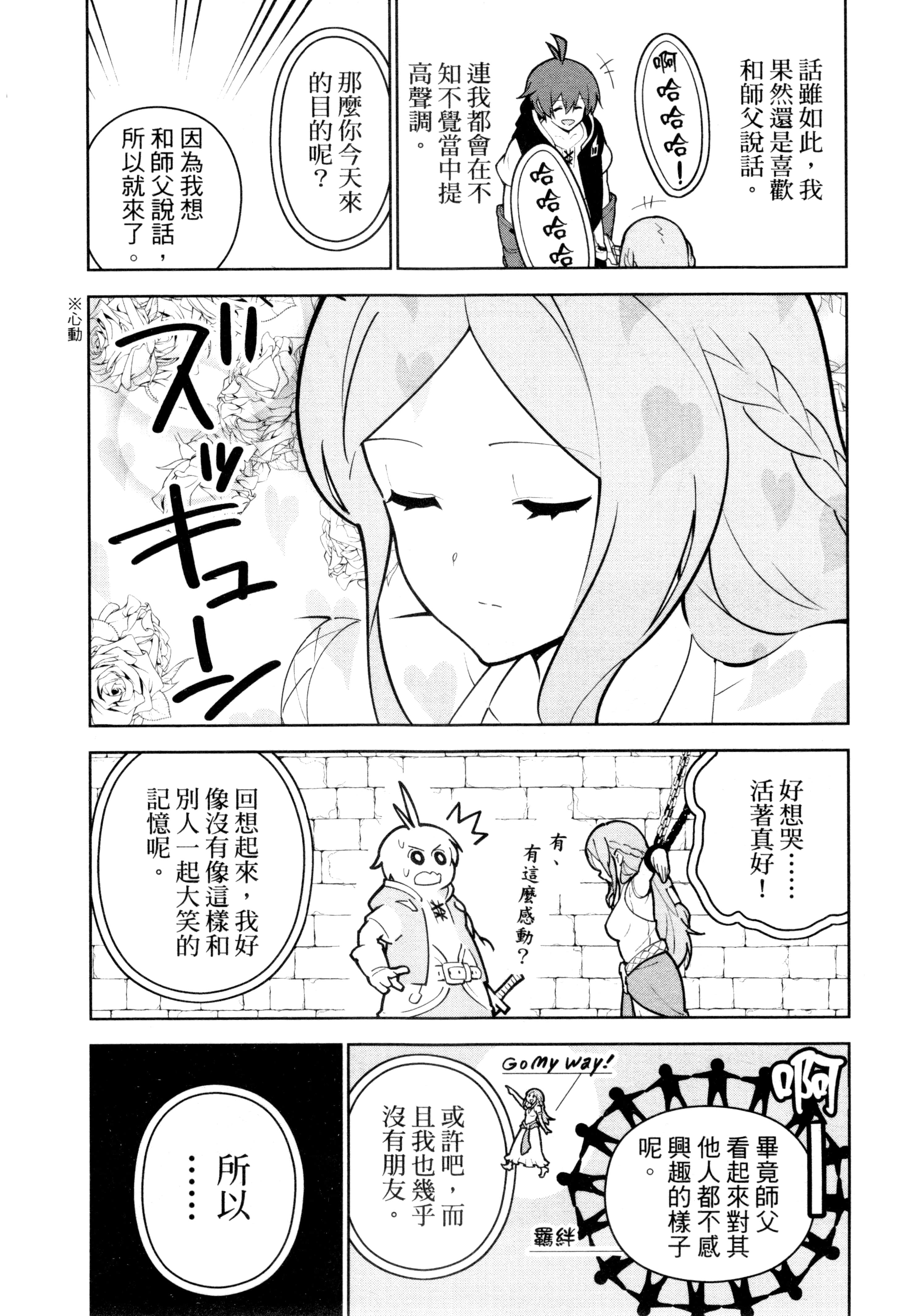 Page 220