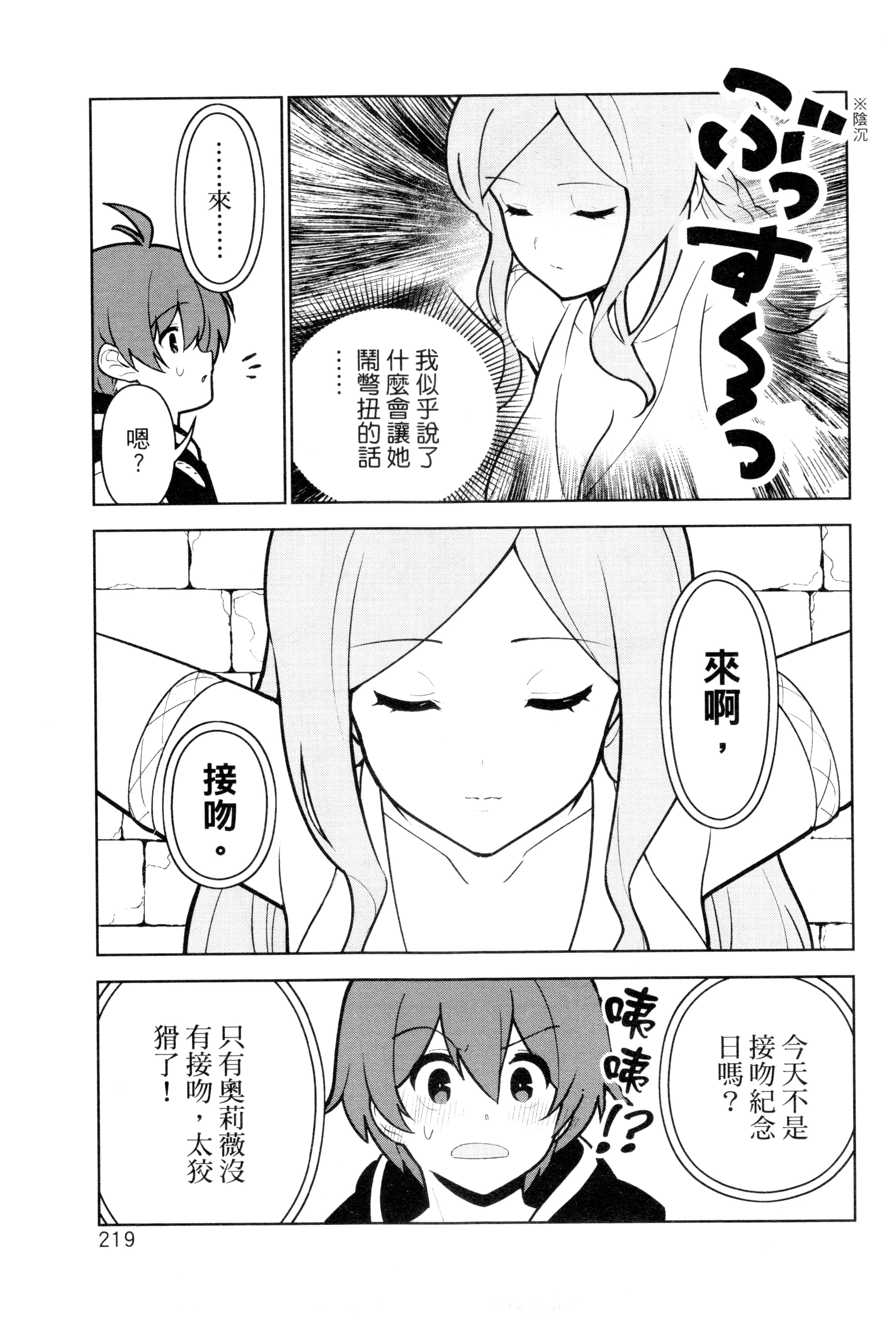 Page 222
