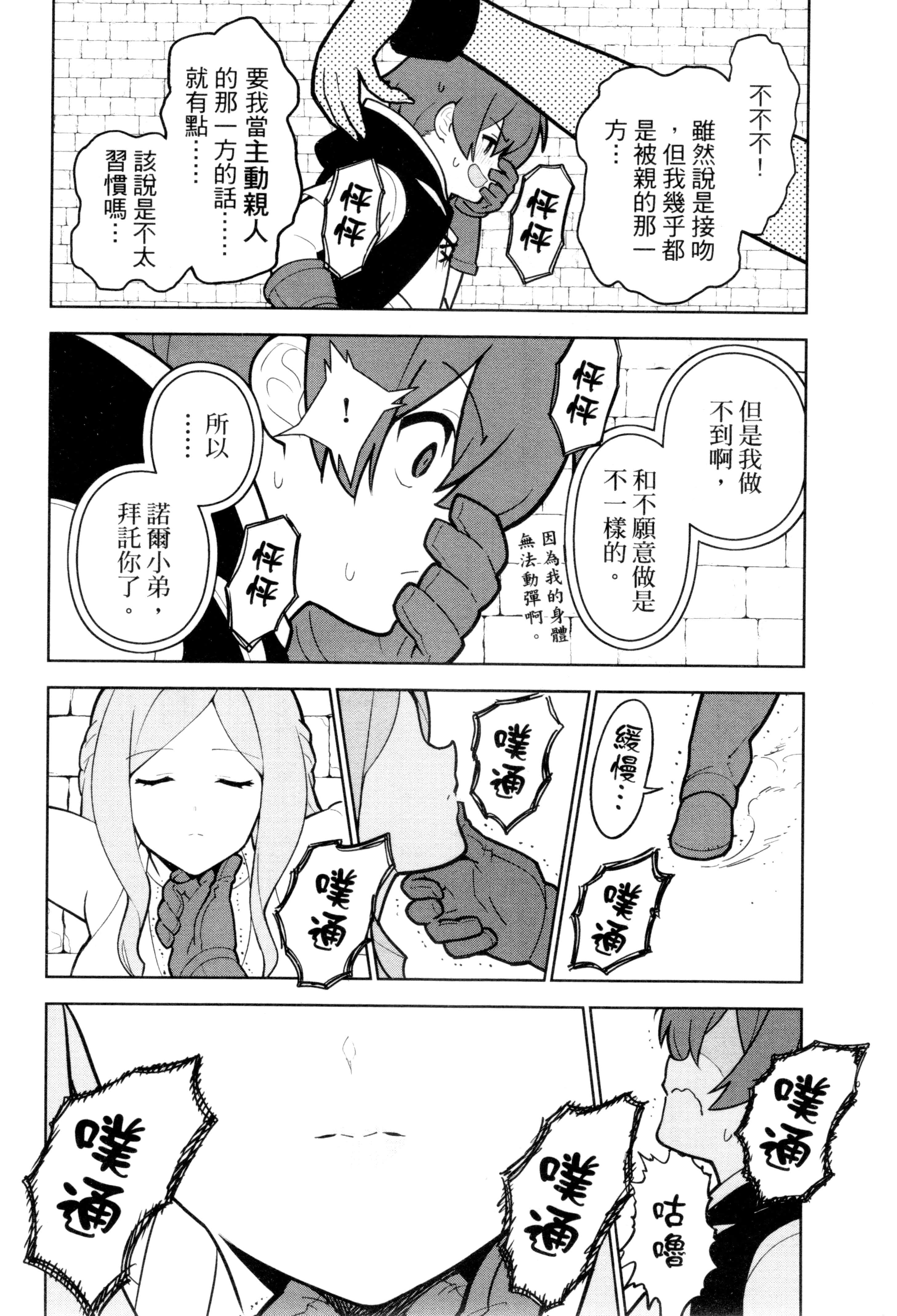 Page 223
