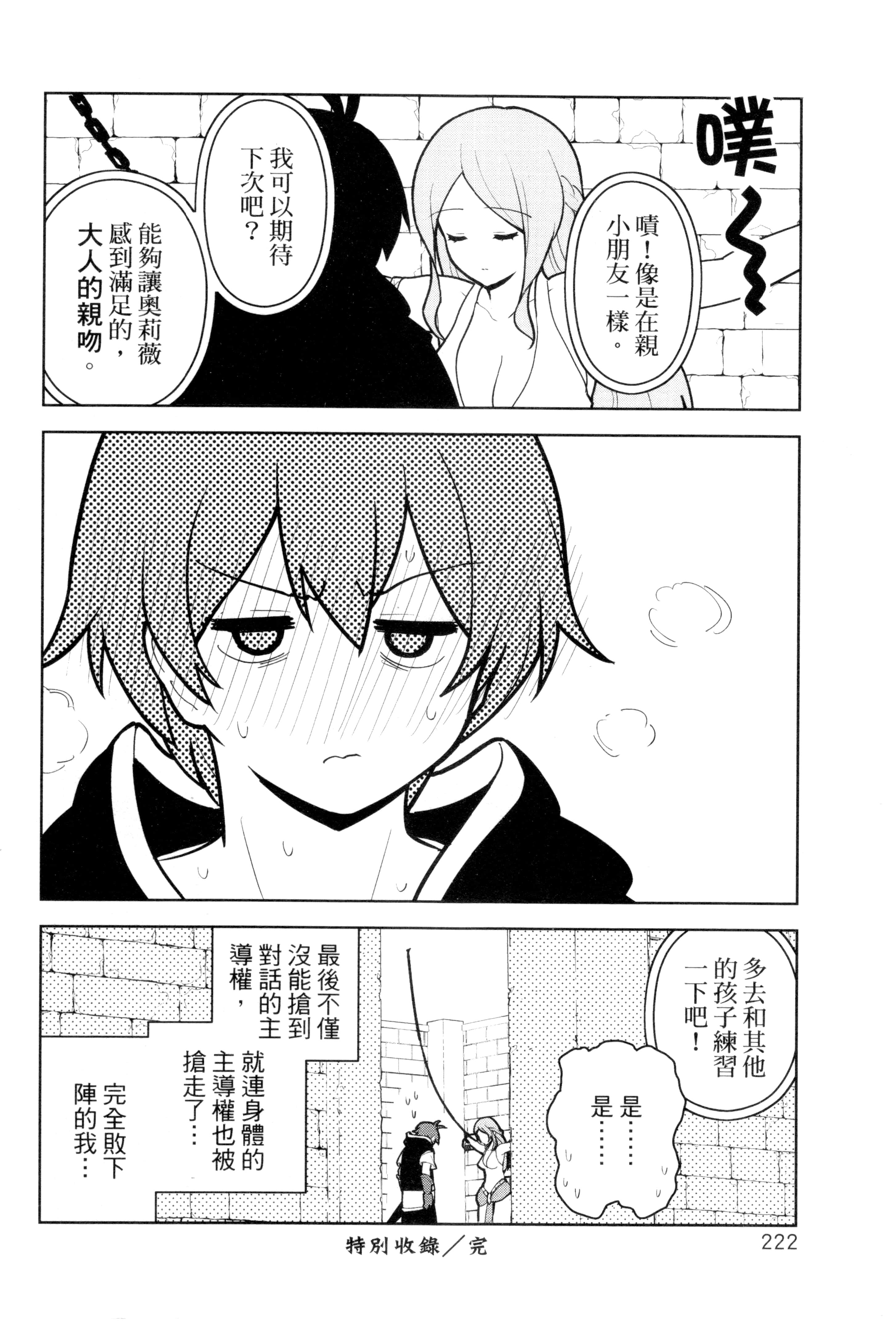Page 225