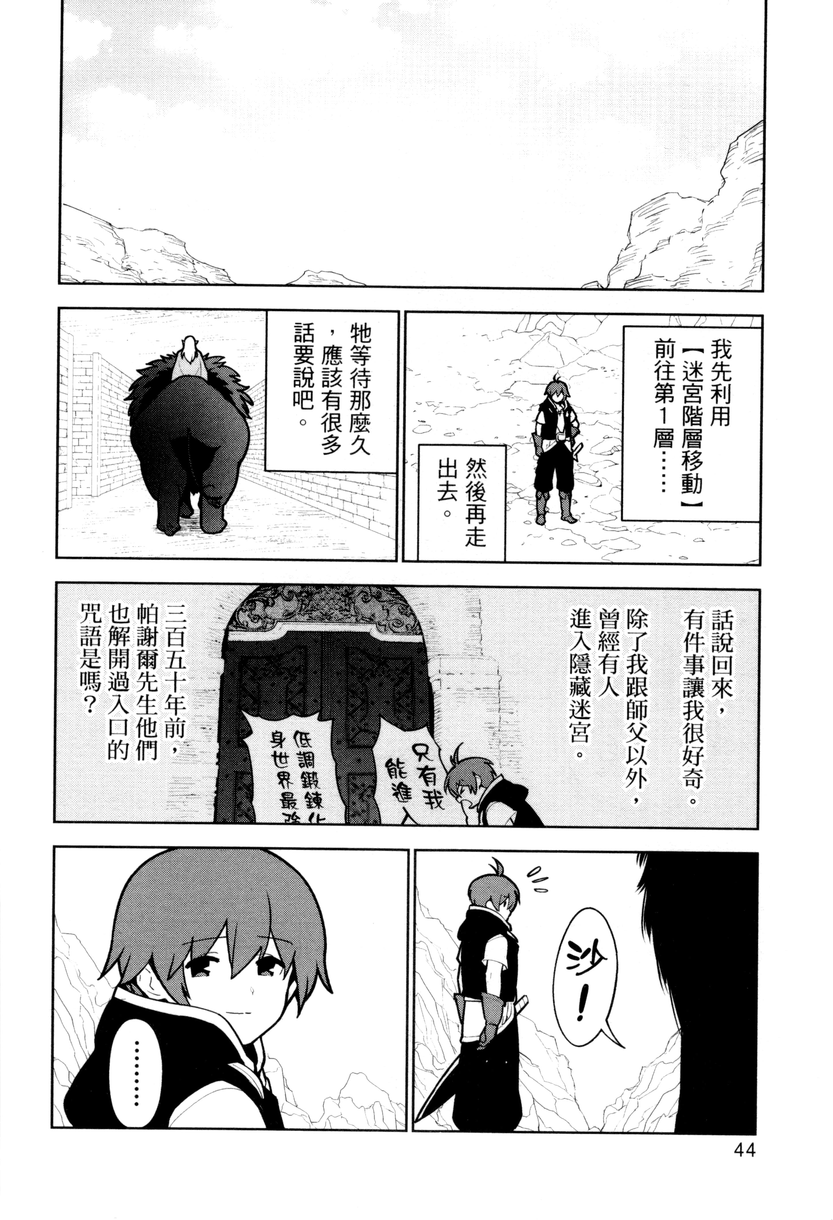 Page 47