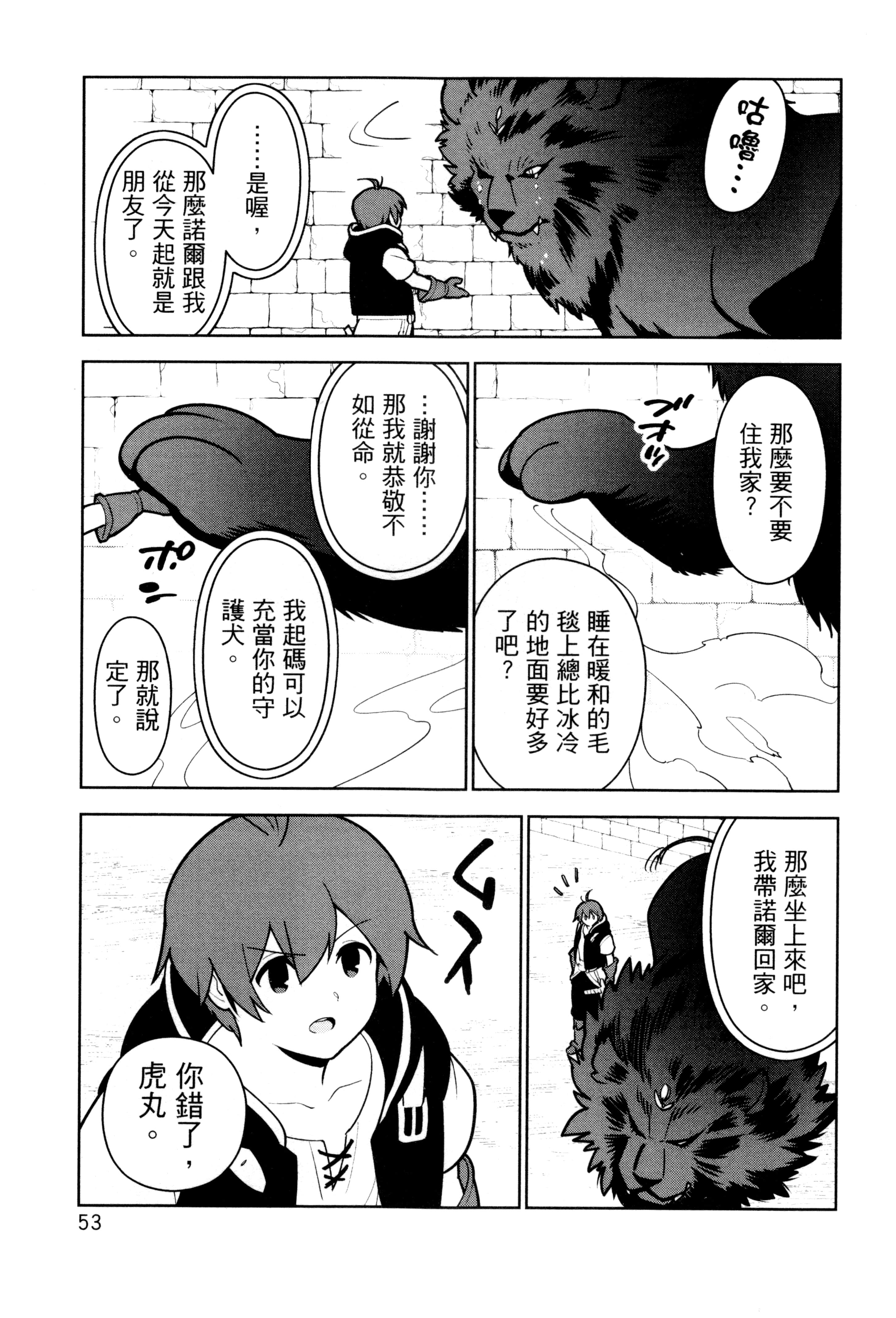 Page 56