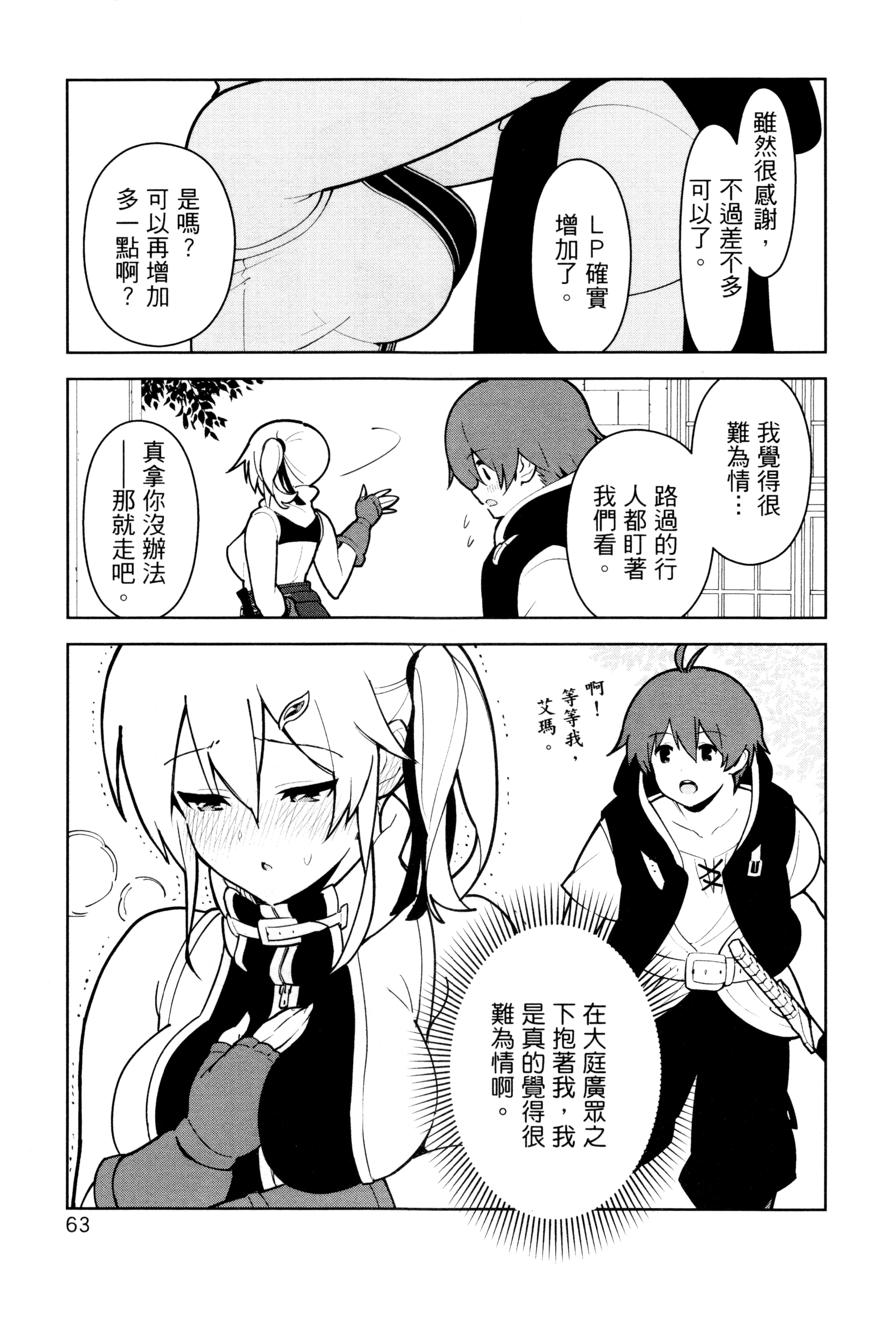 Page 66