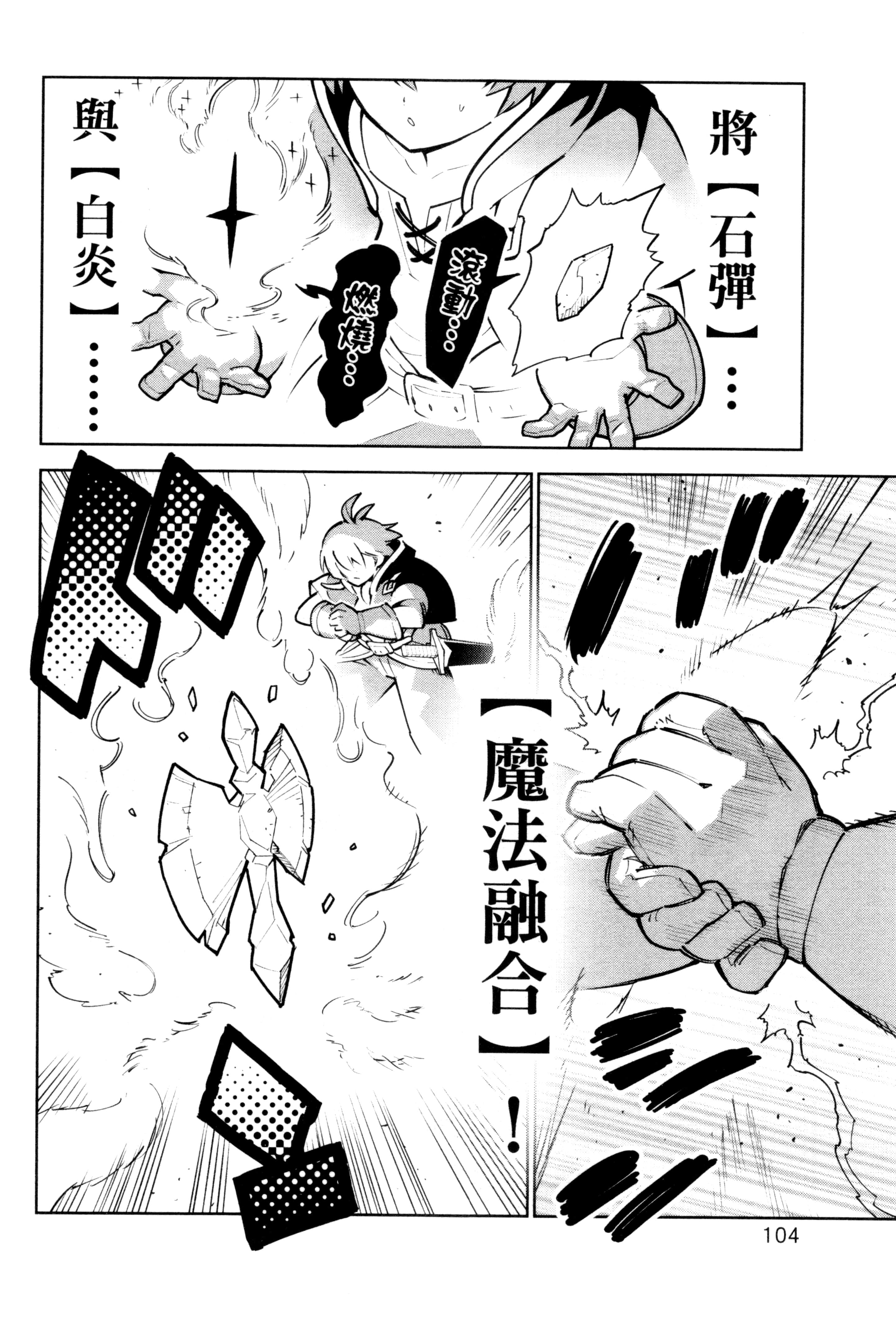 Page 107