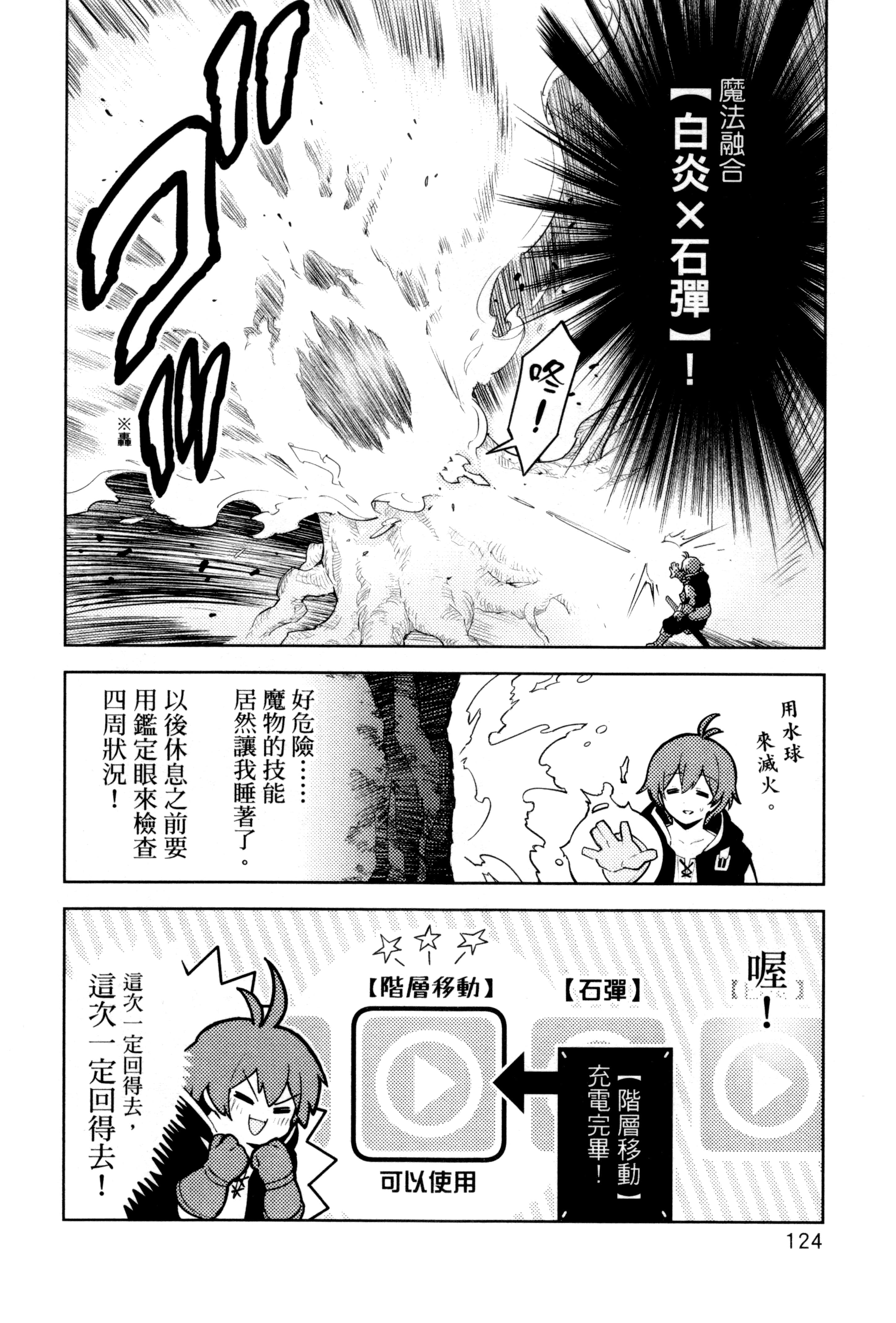 Page 127