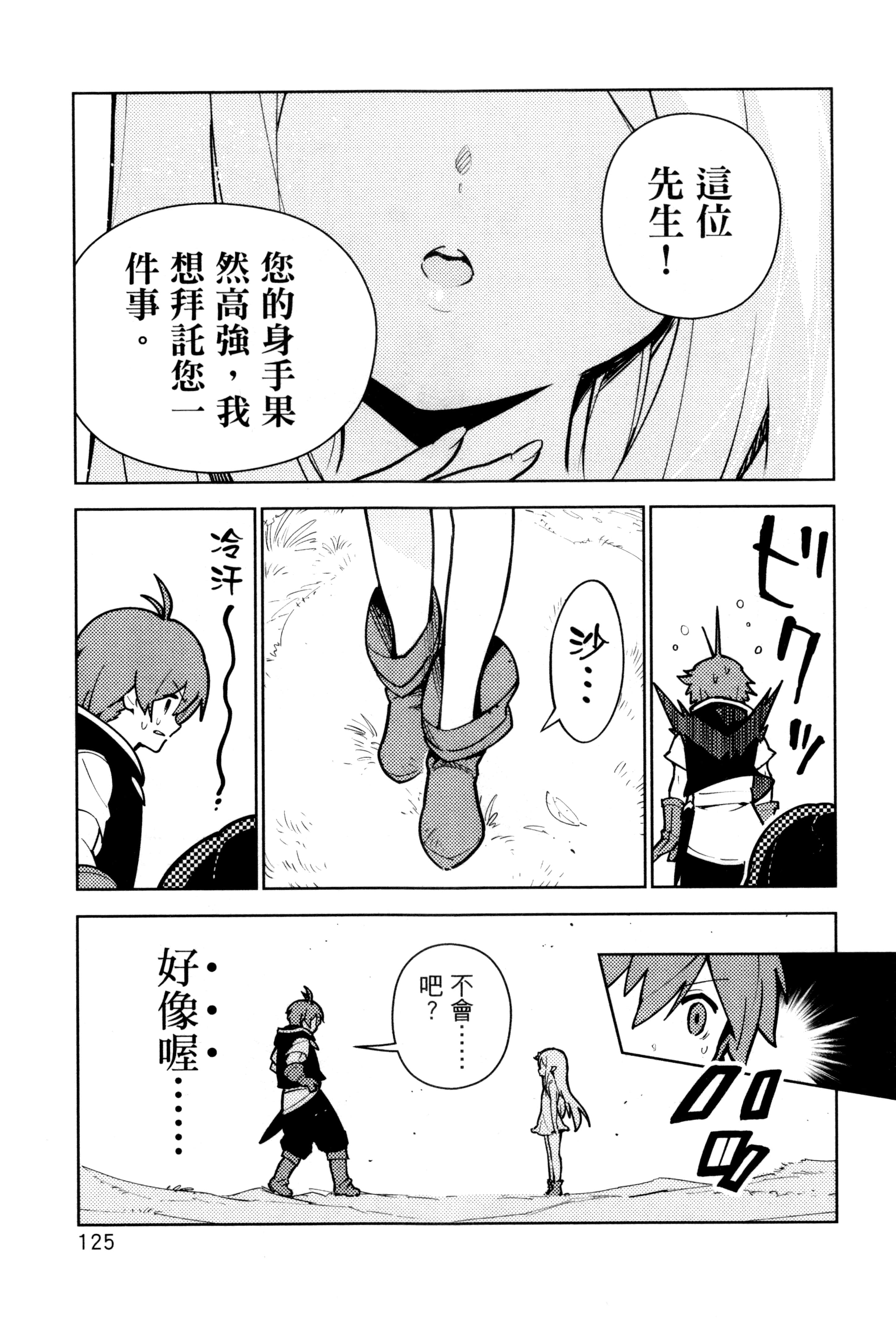 Page 128