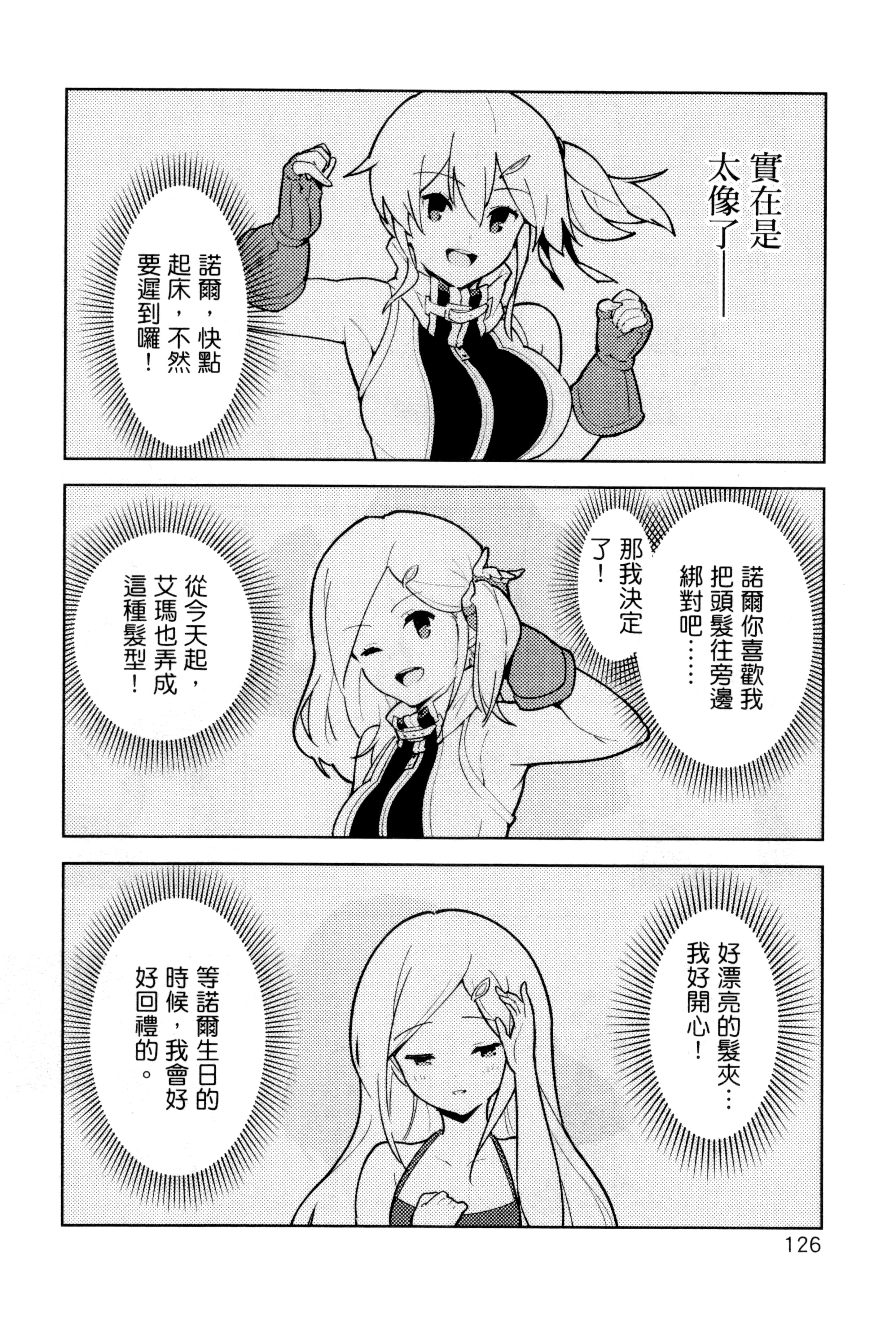 Page 129