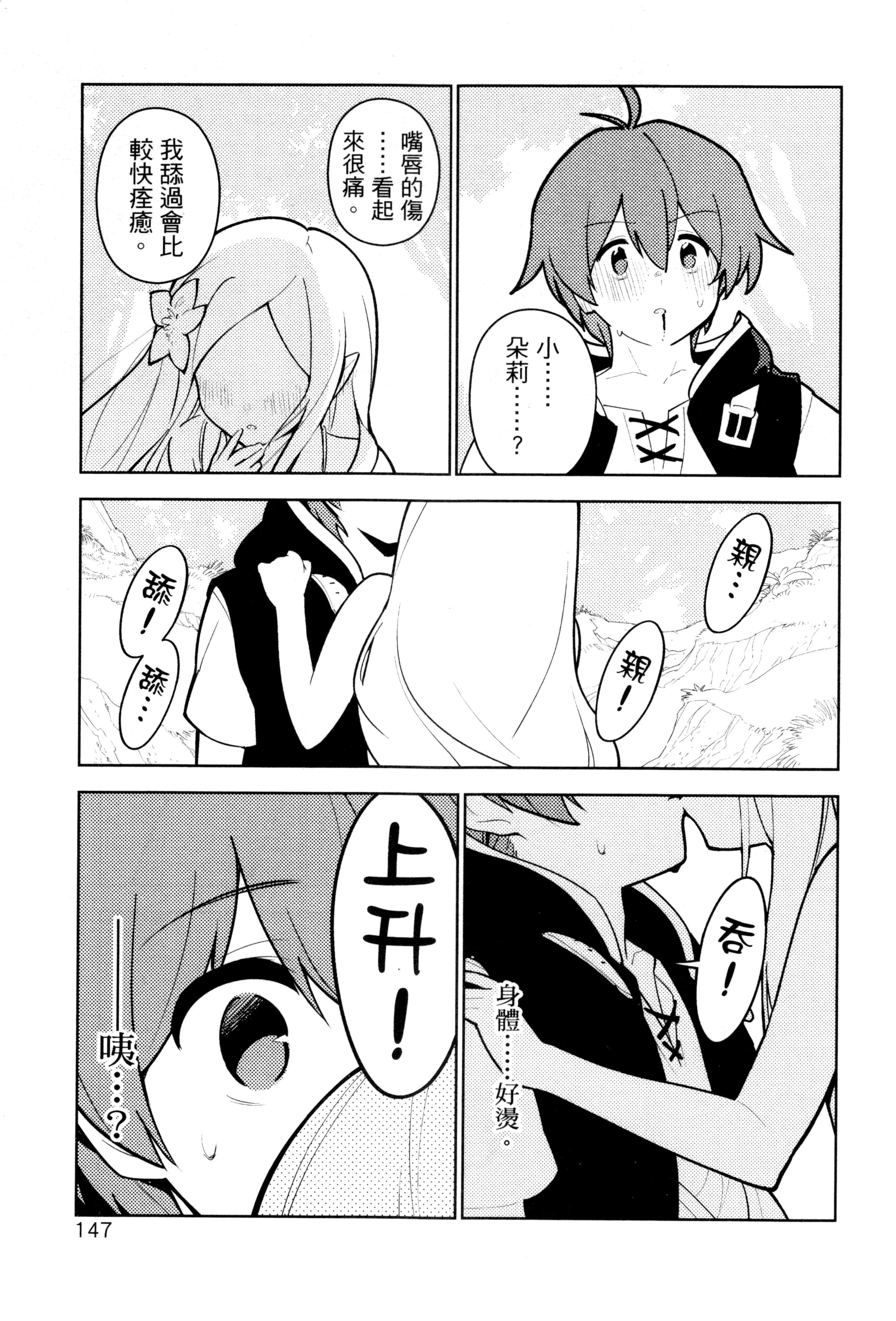 Page 150