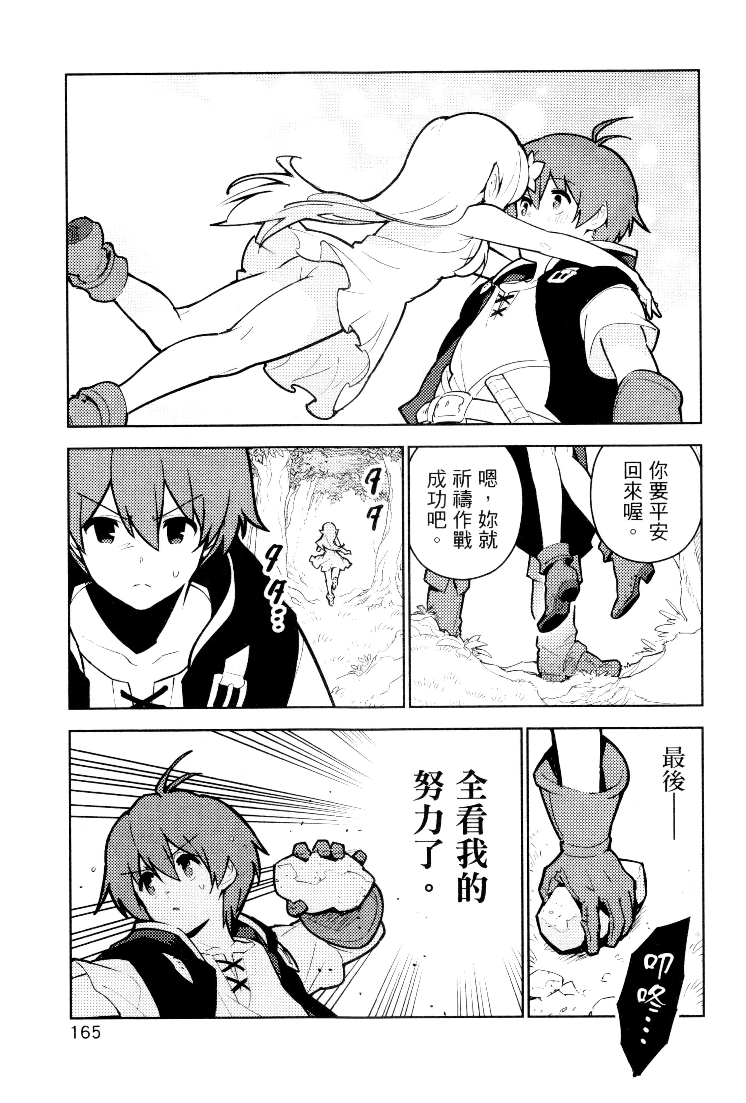Page 168