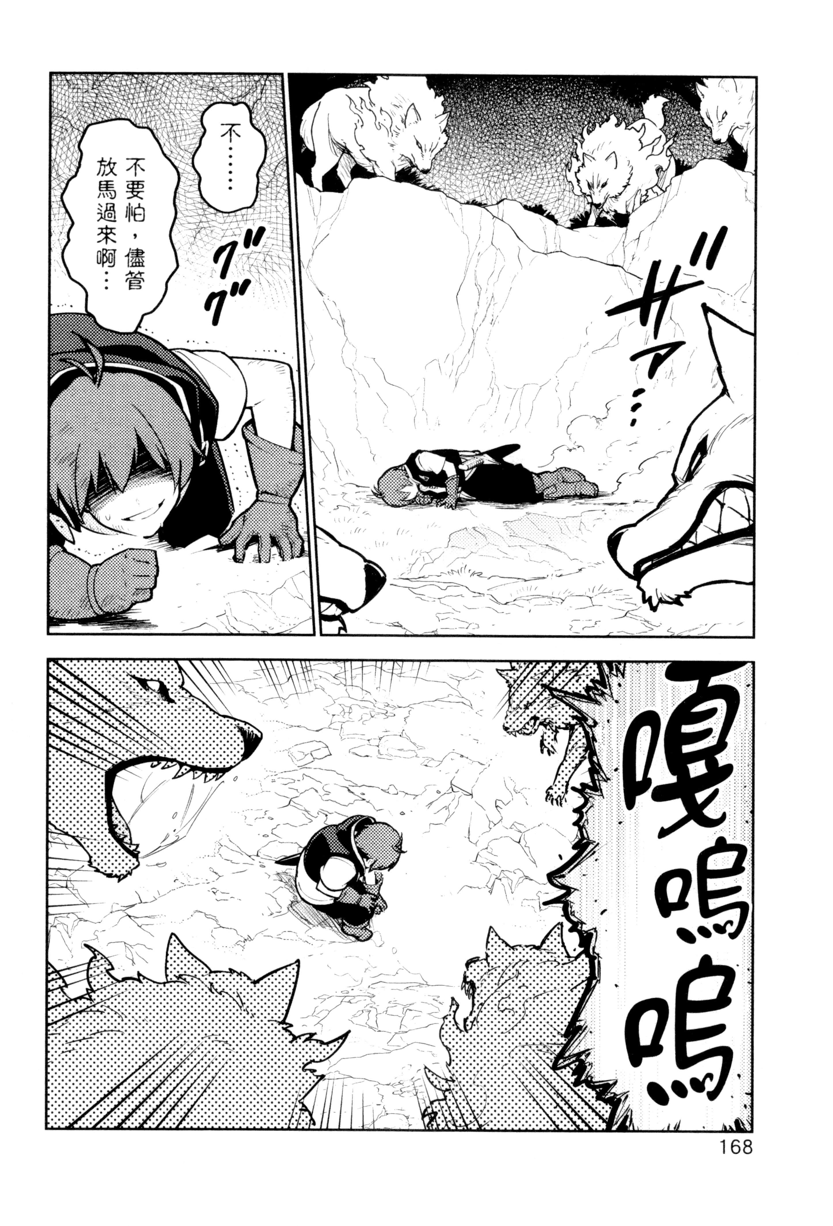 Page 171