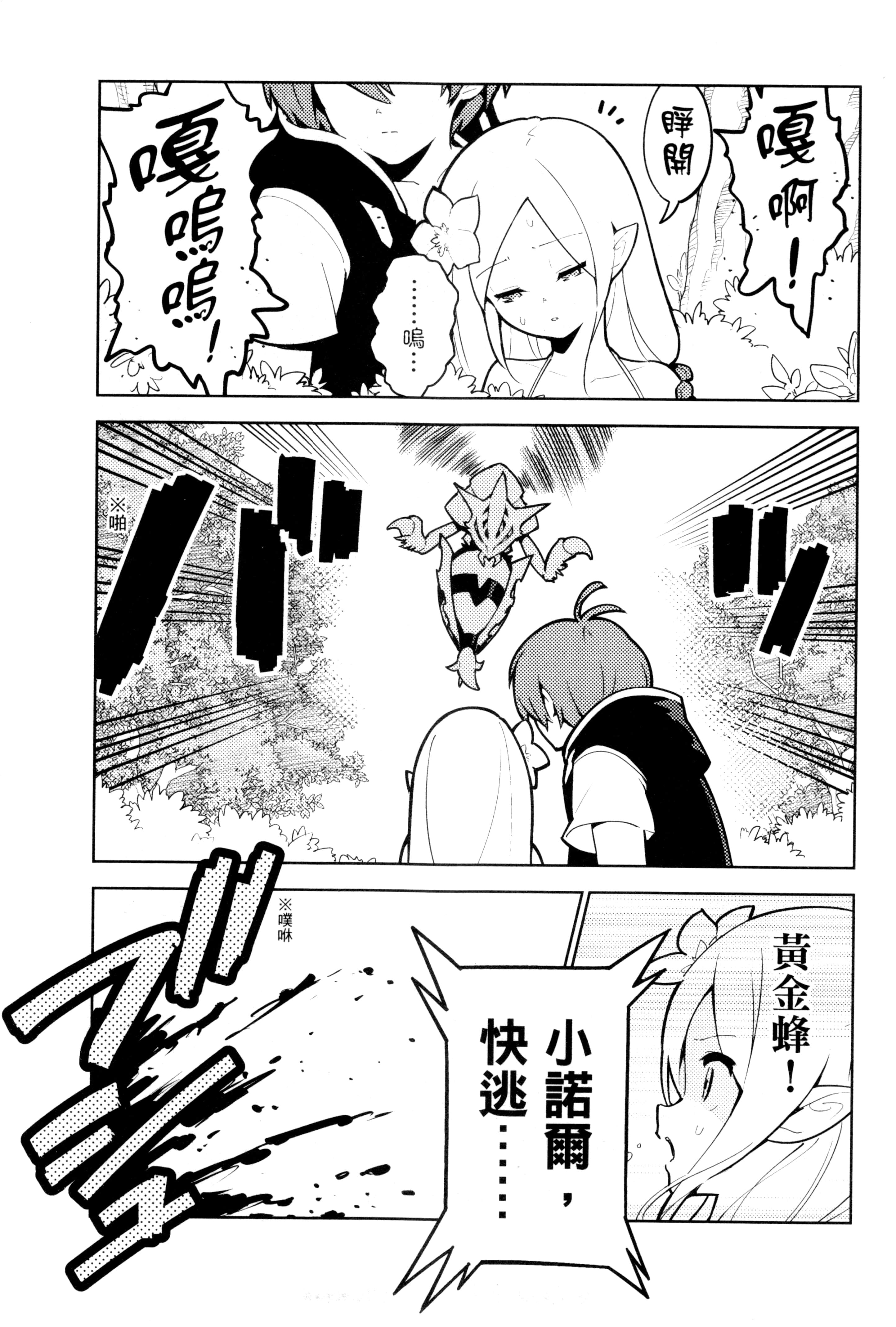 Page 182