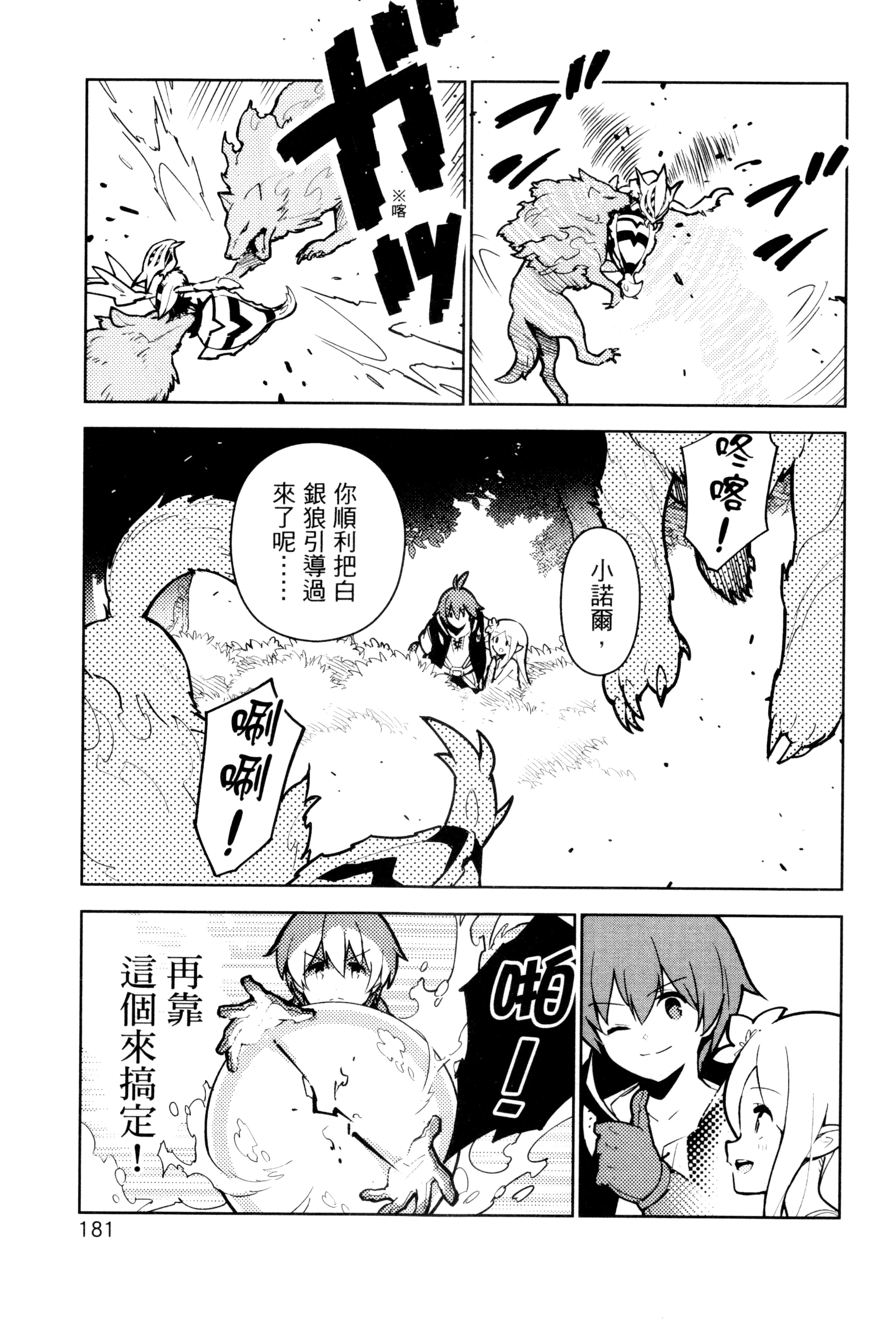 Page 184