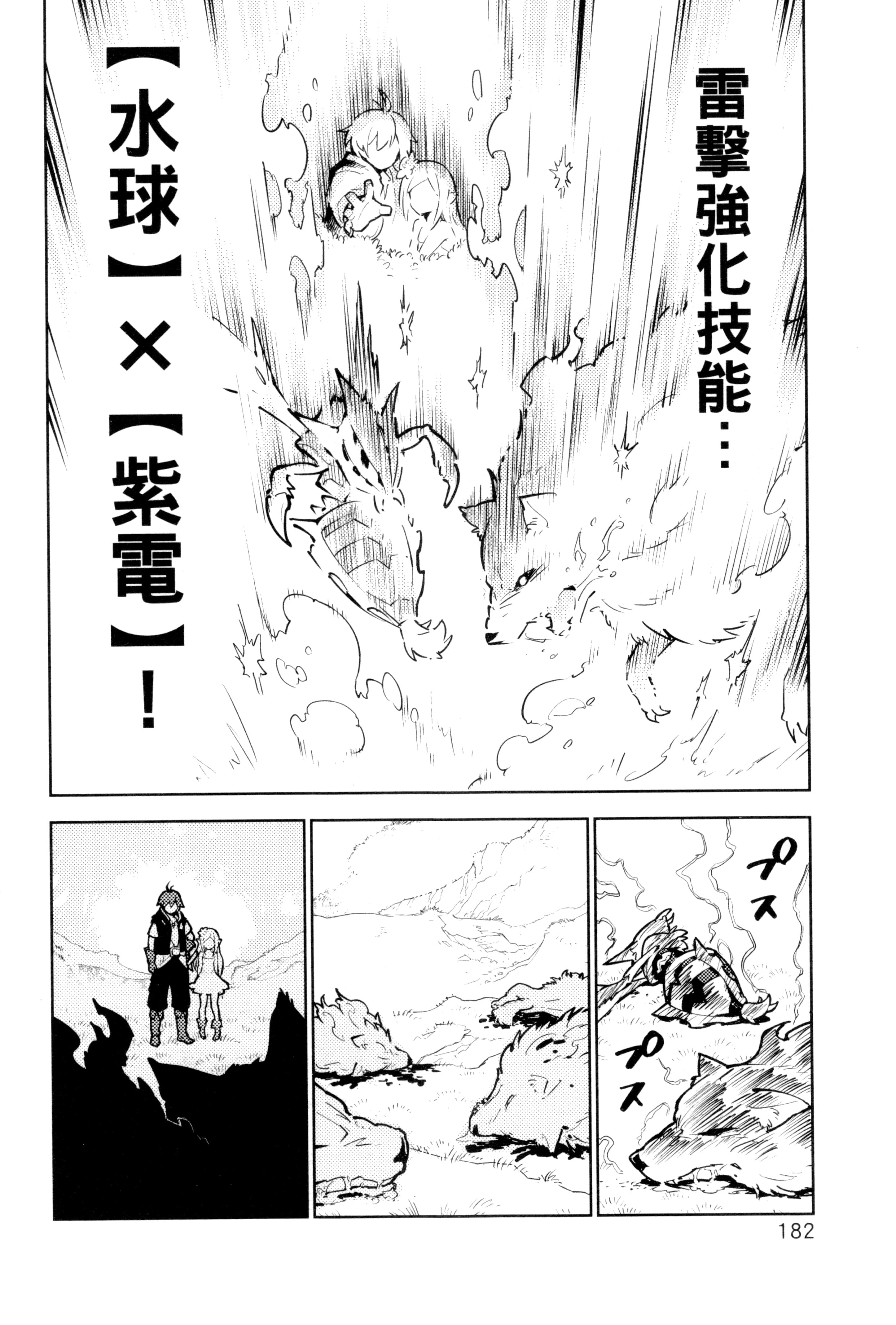 Page 185