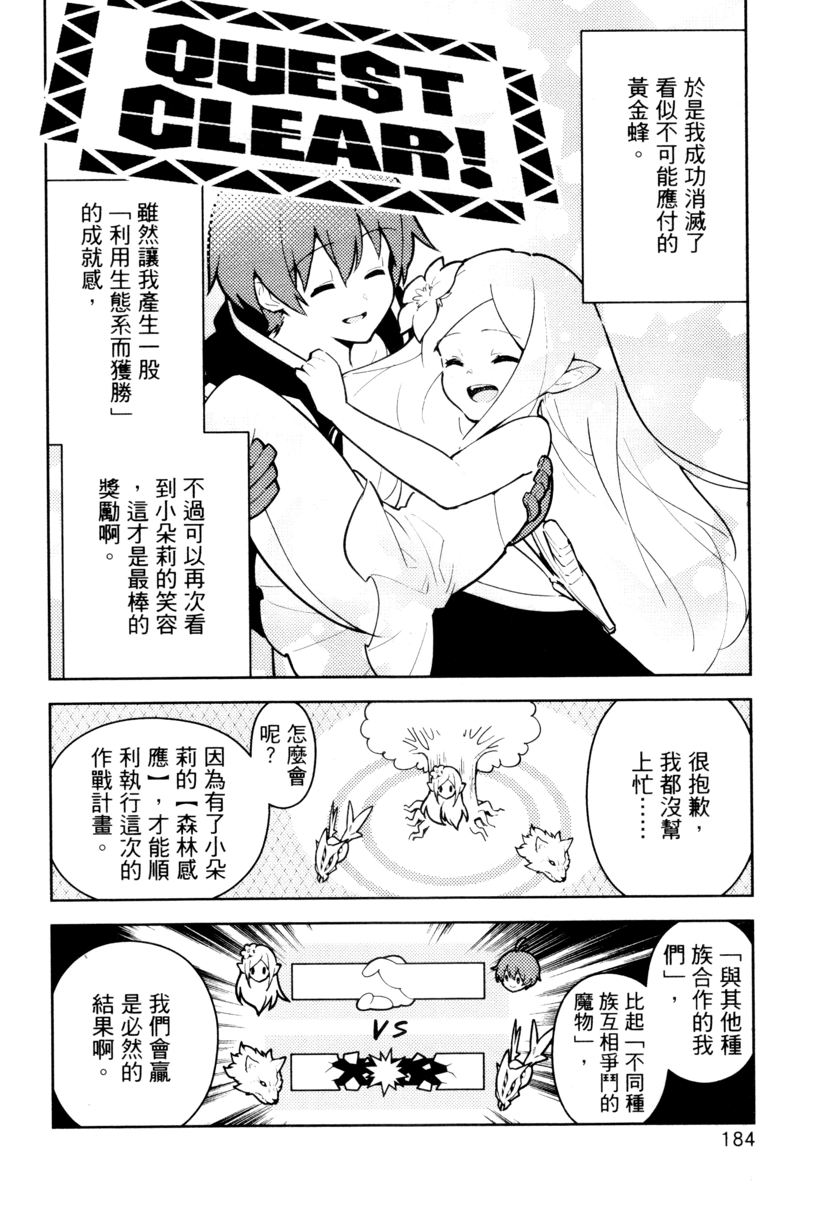 Page 187