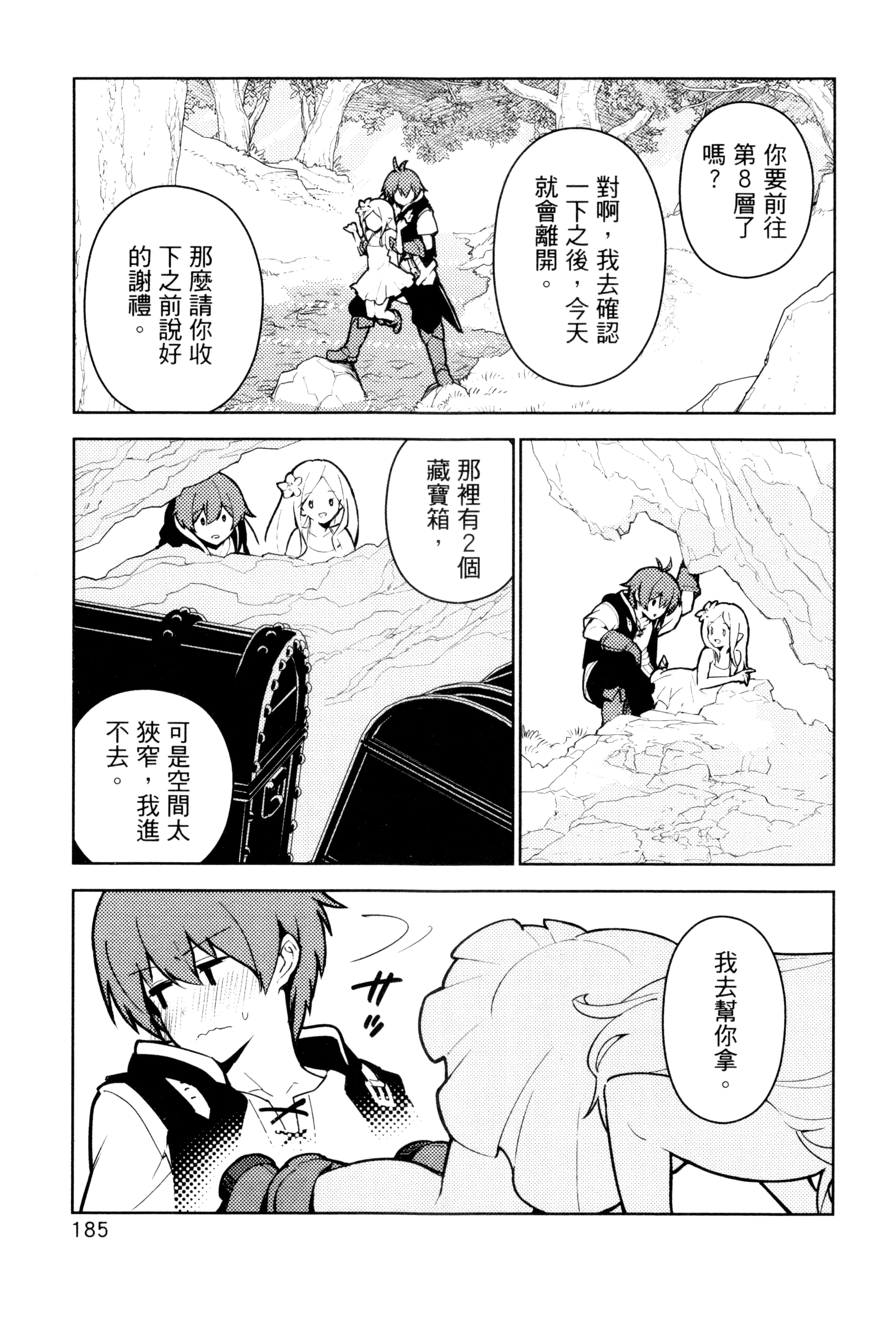 Page 188