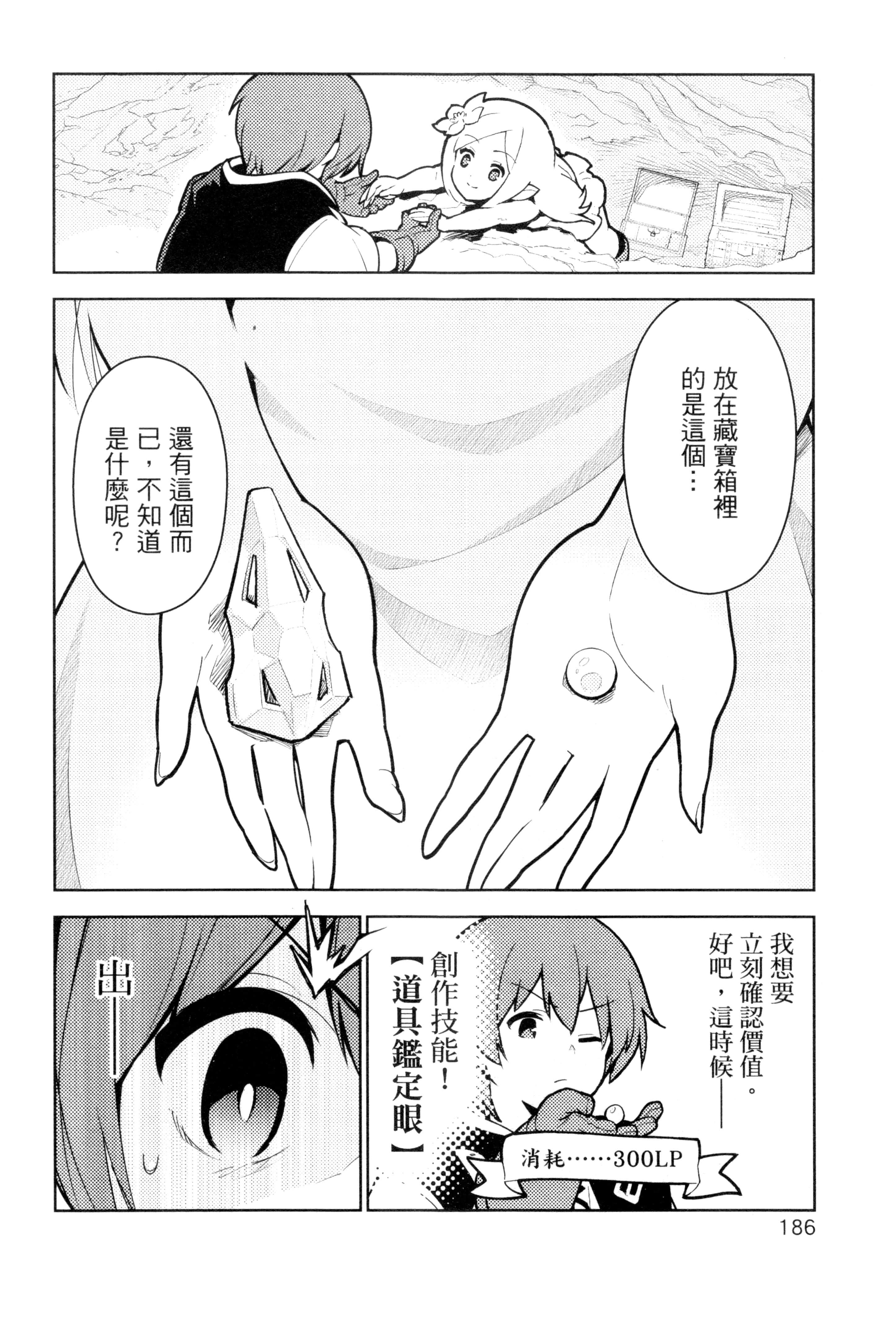 Page 189