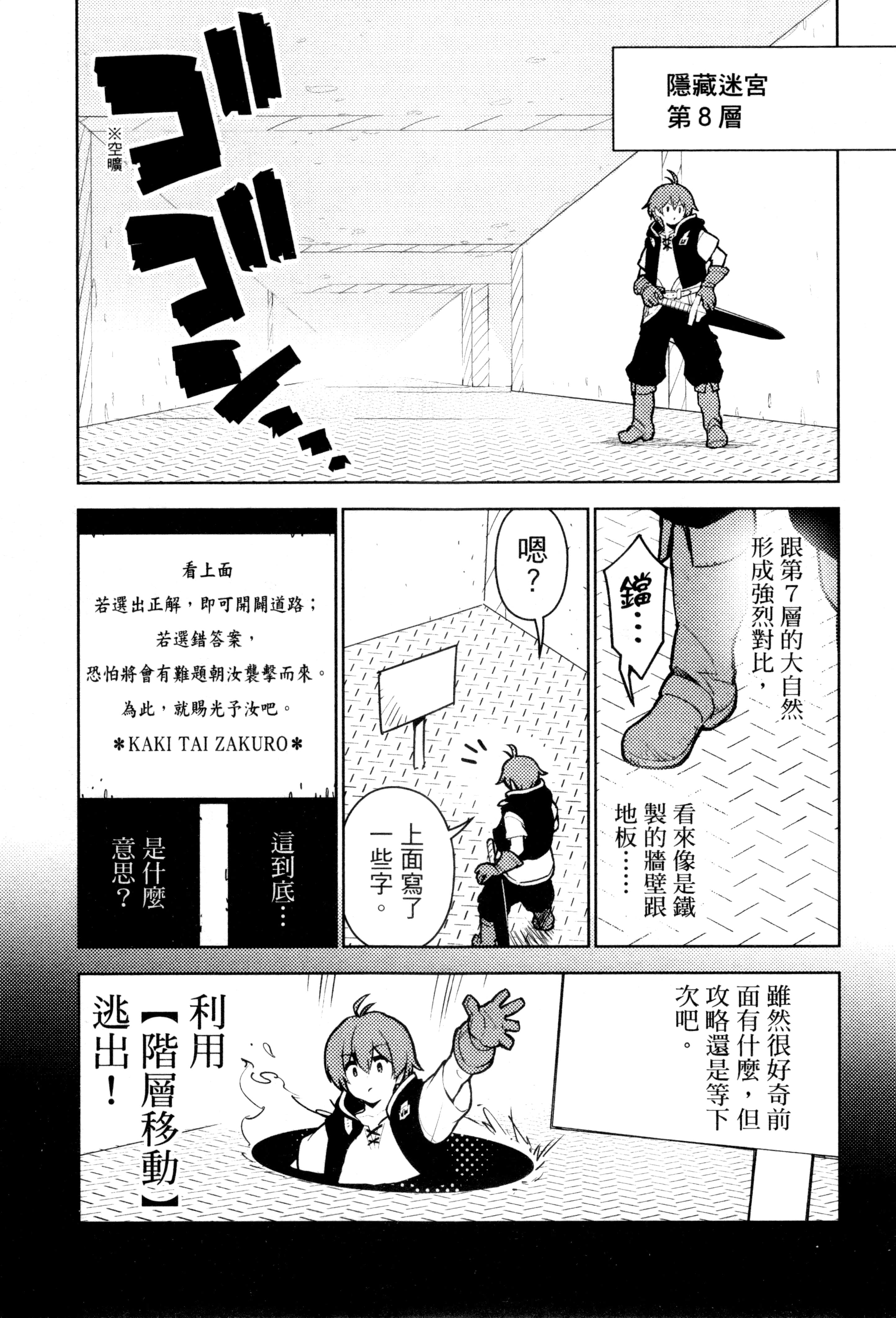 Page 192