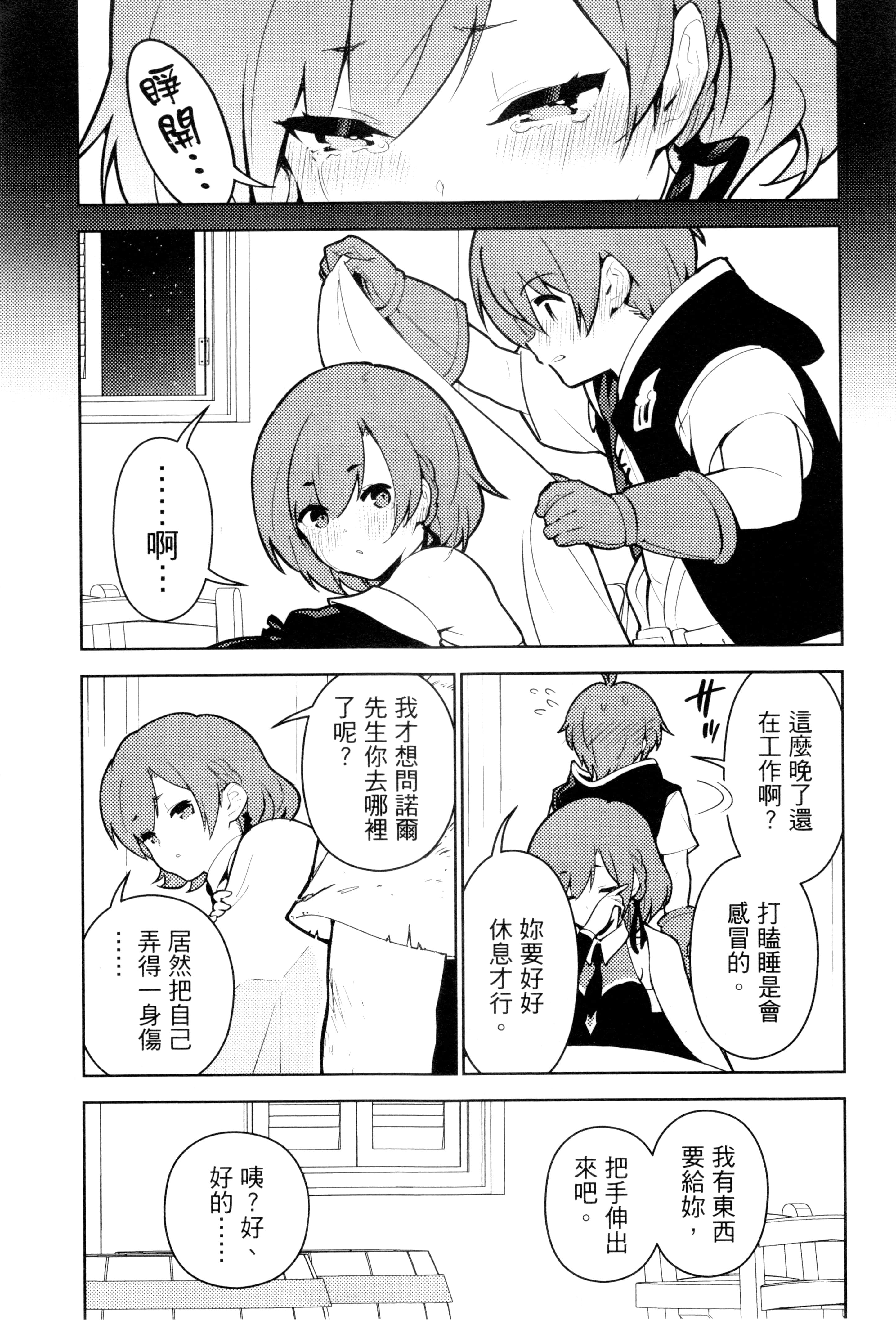 Page 194