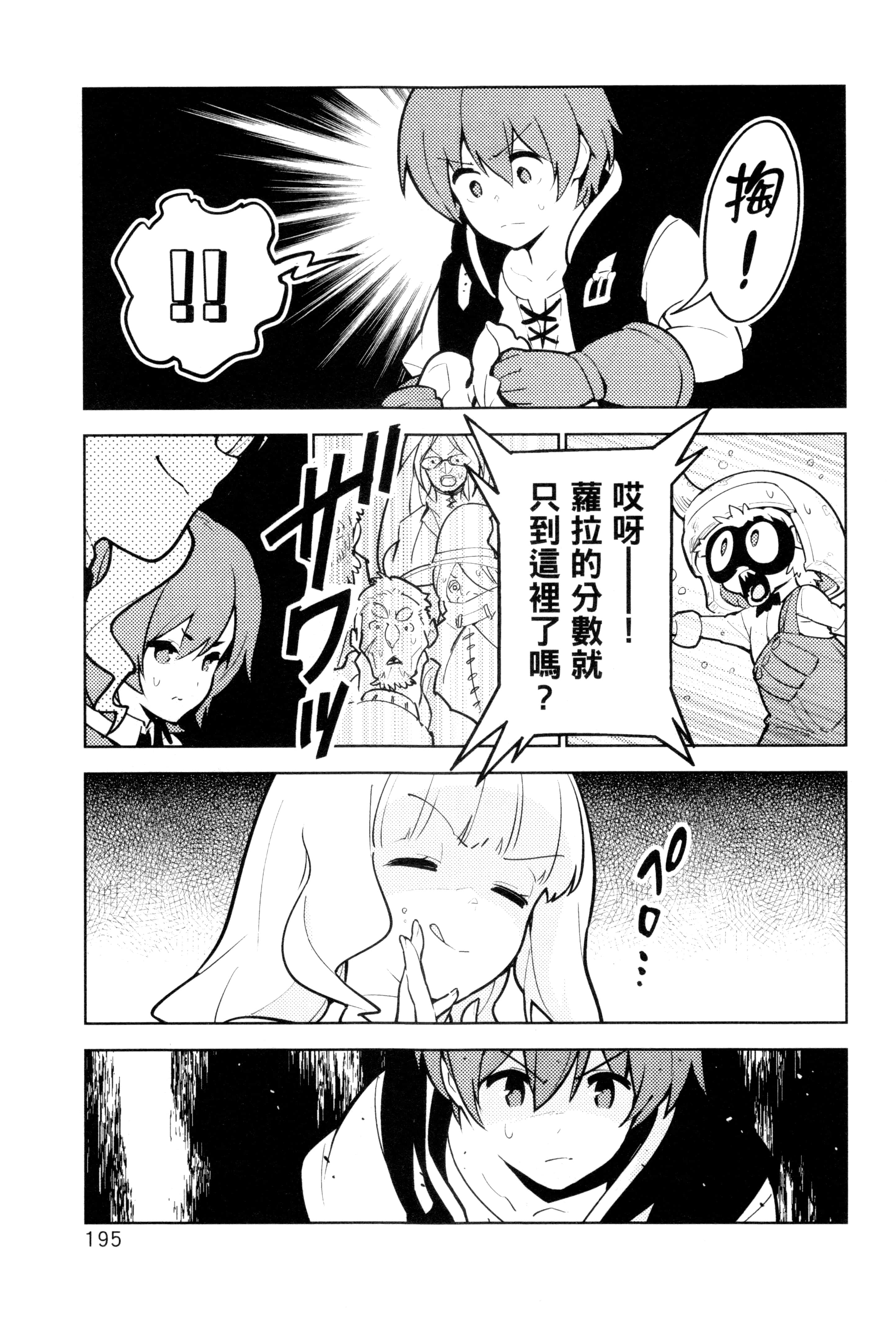 Page 198