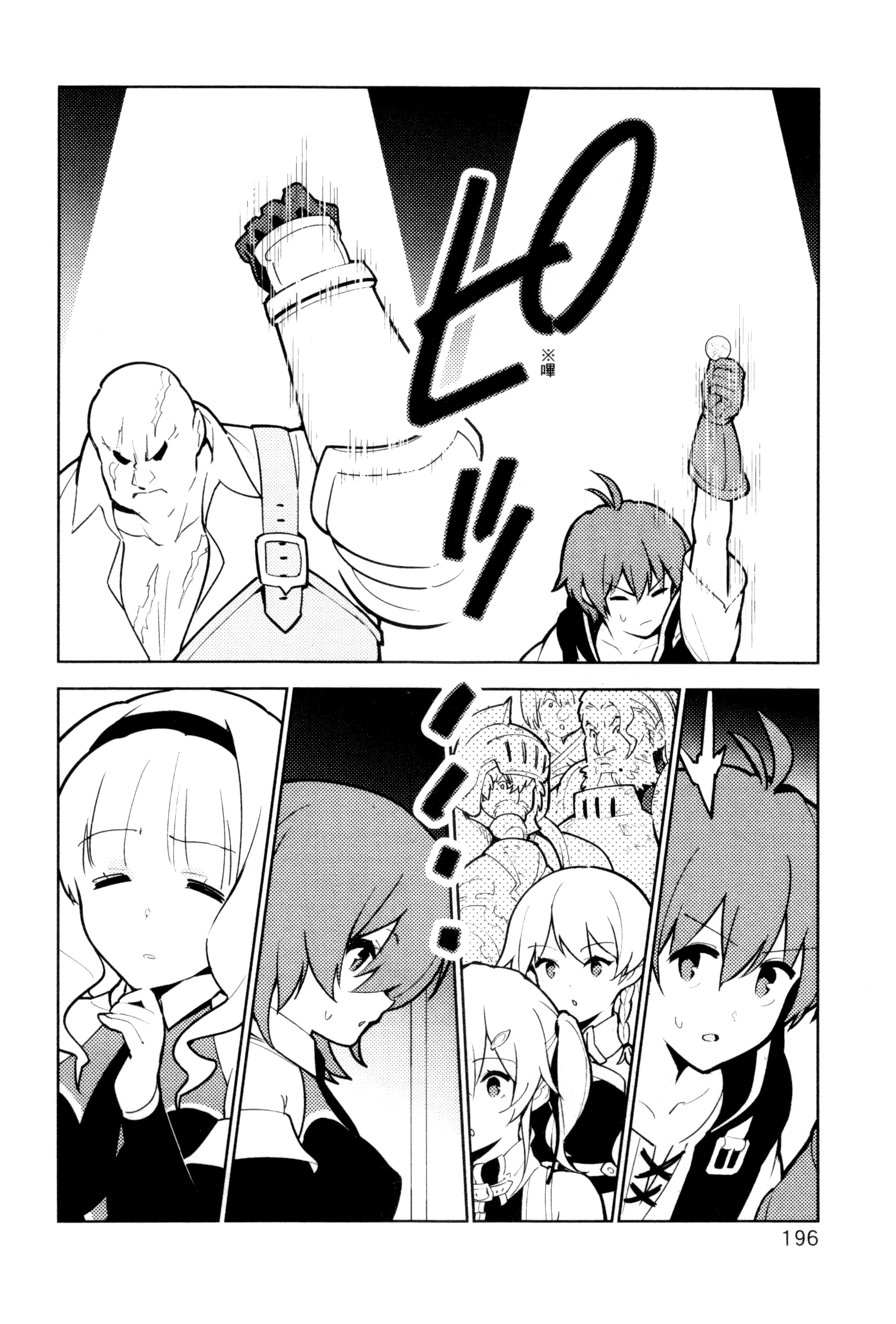 Page 199