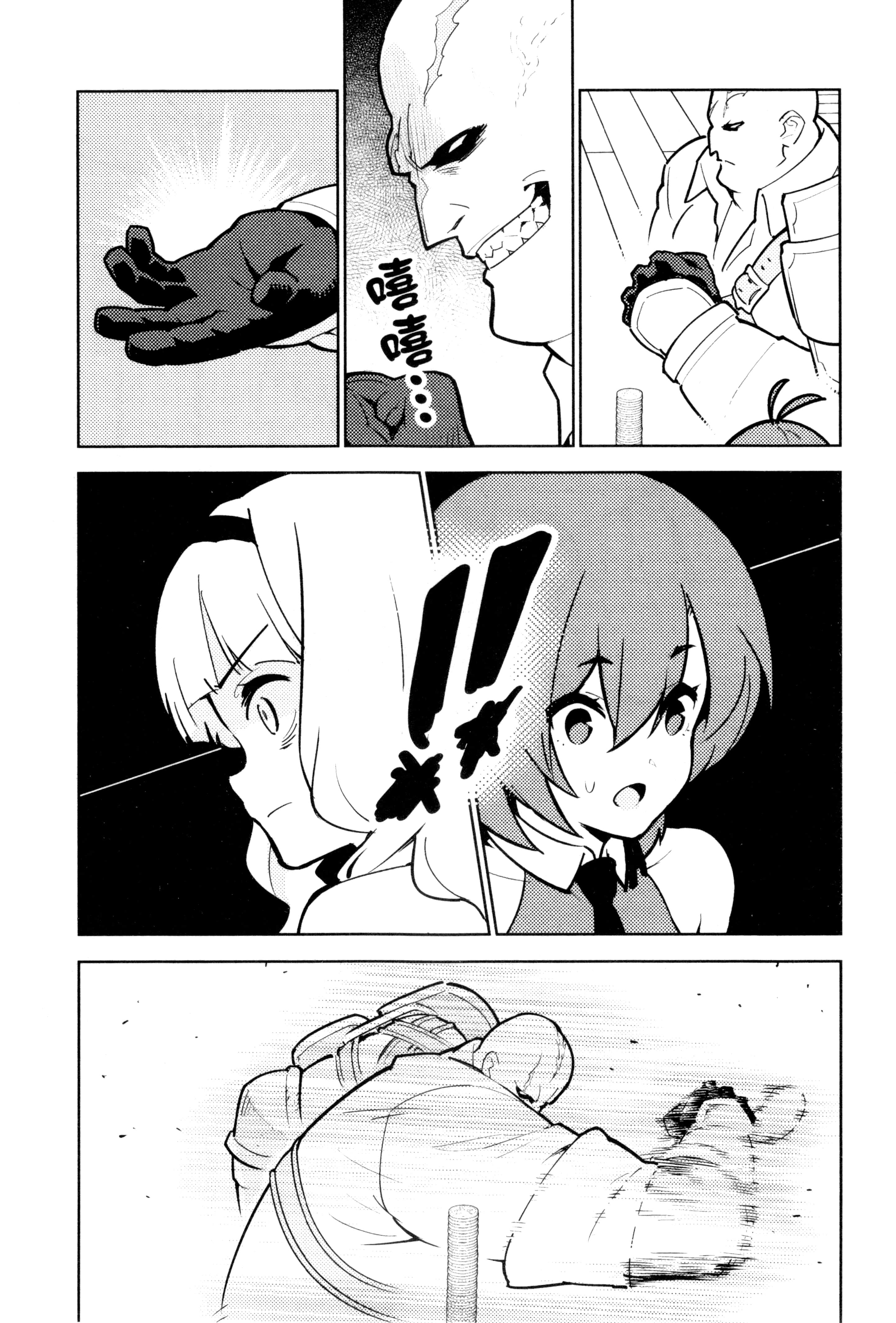 Page 200
