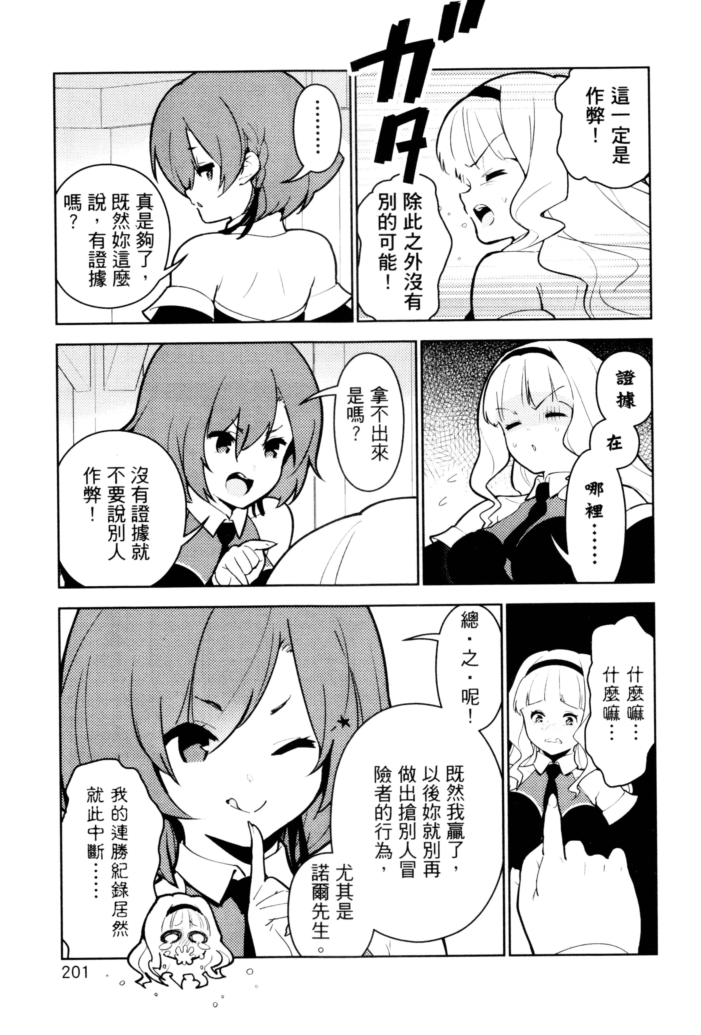 Page 204