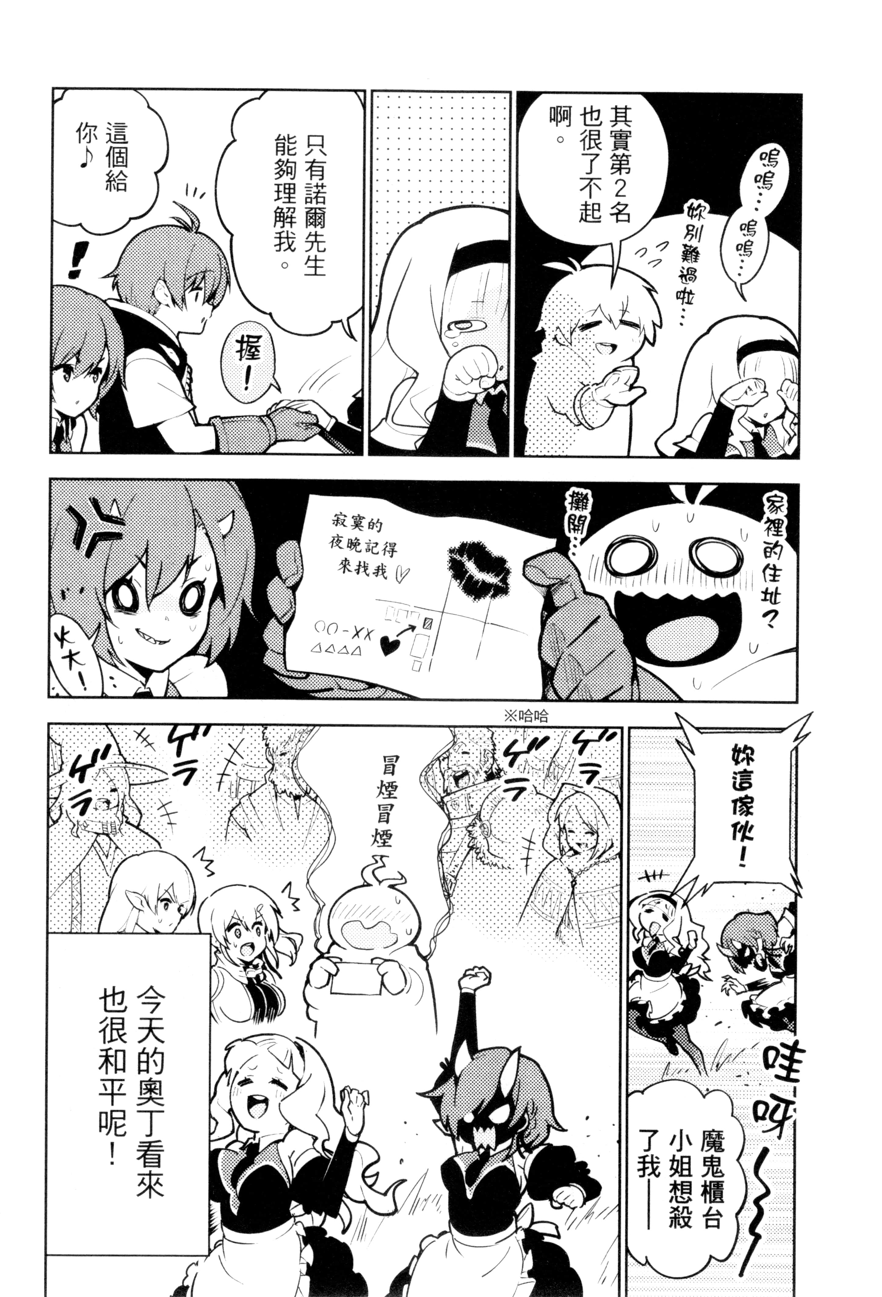 Page 205