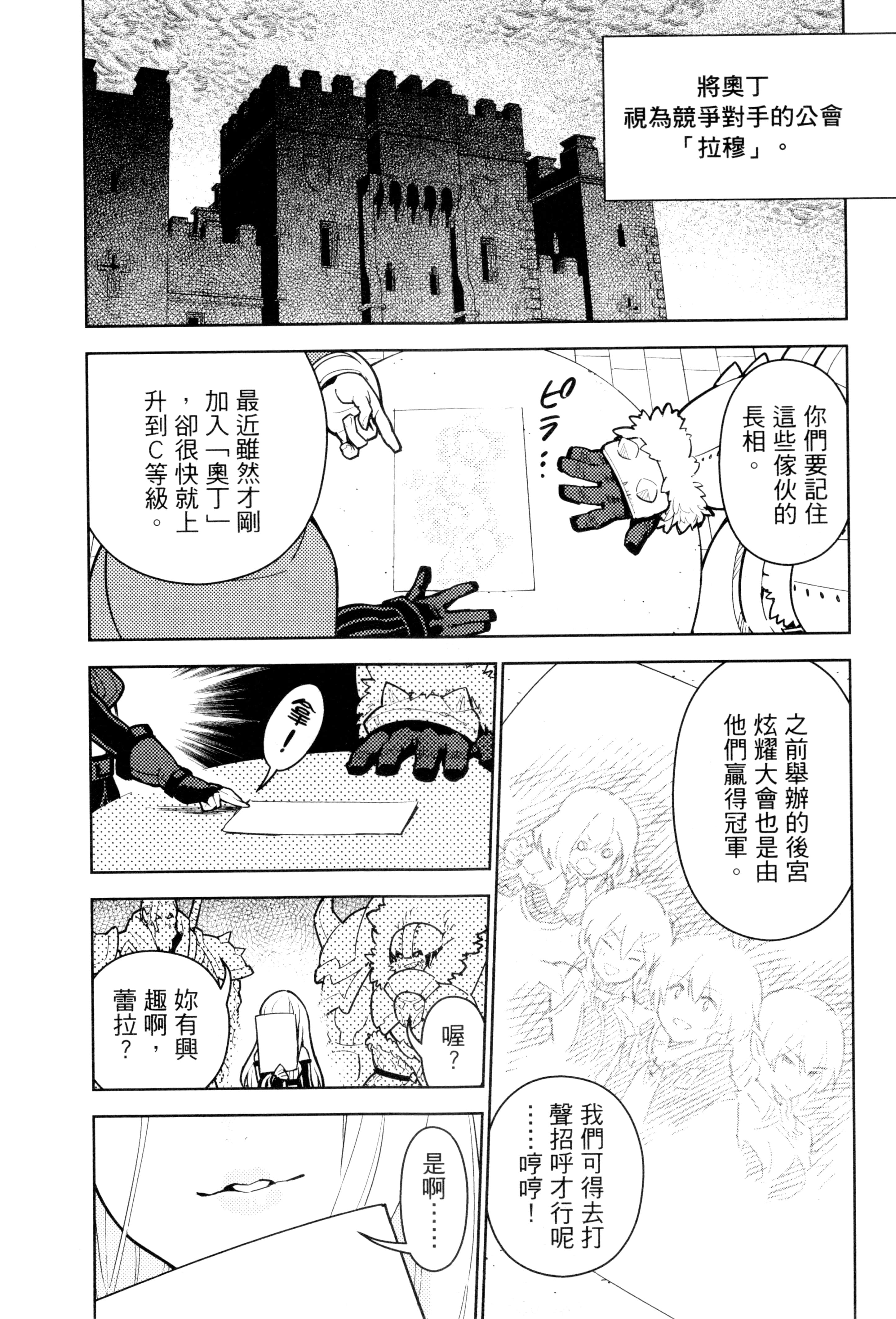 Page 206