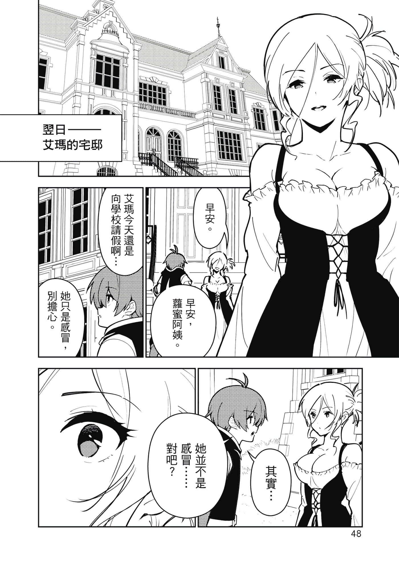 Page 49