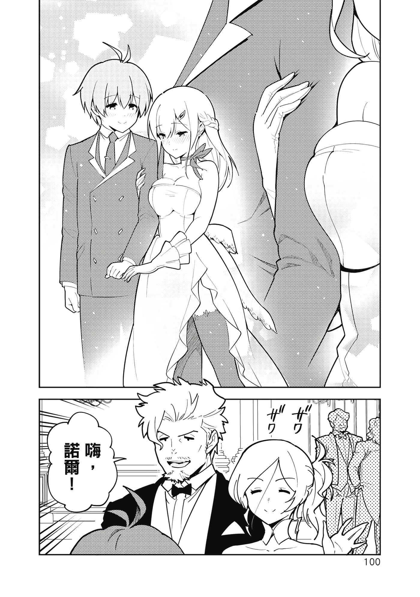 Page 101