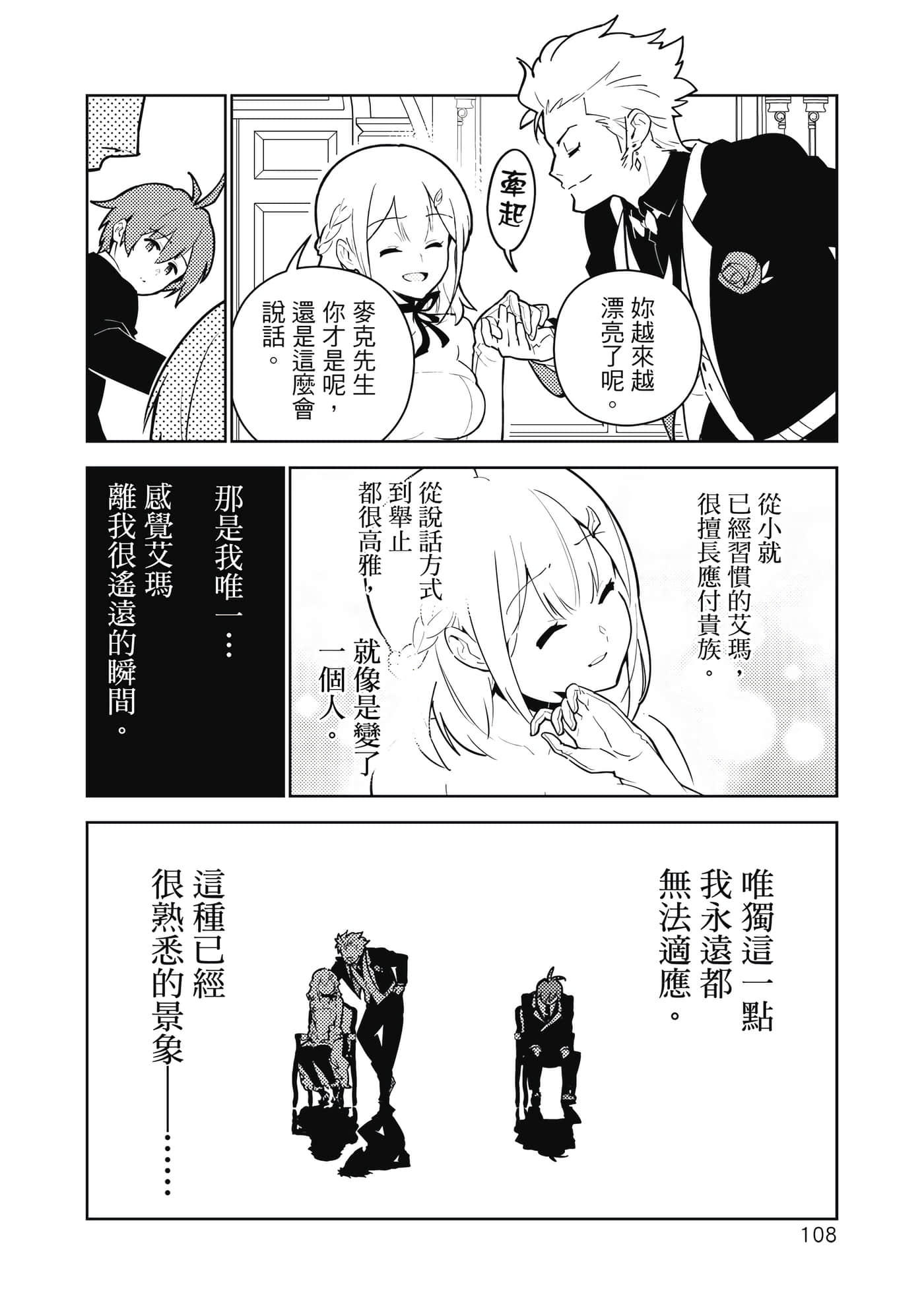 Page 109