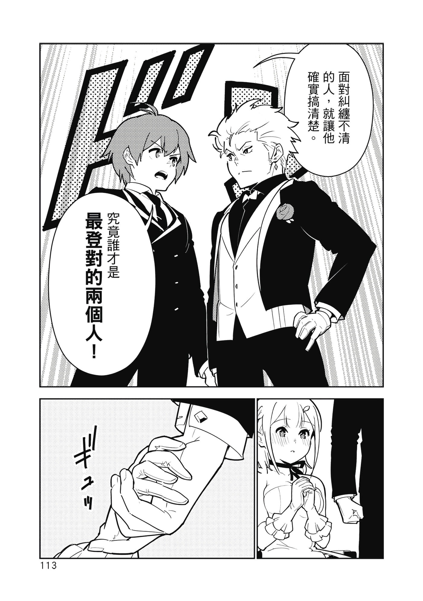 Page 114
