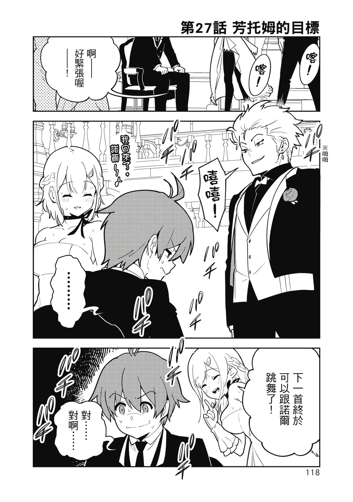 Page 119