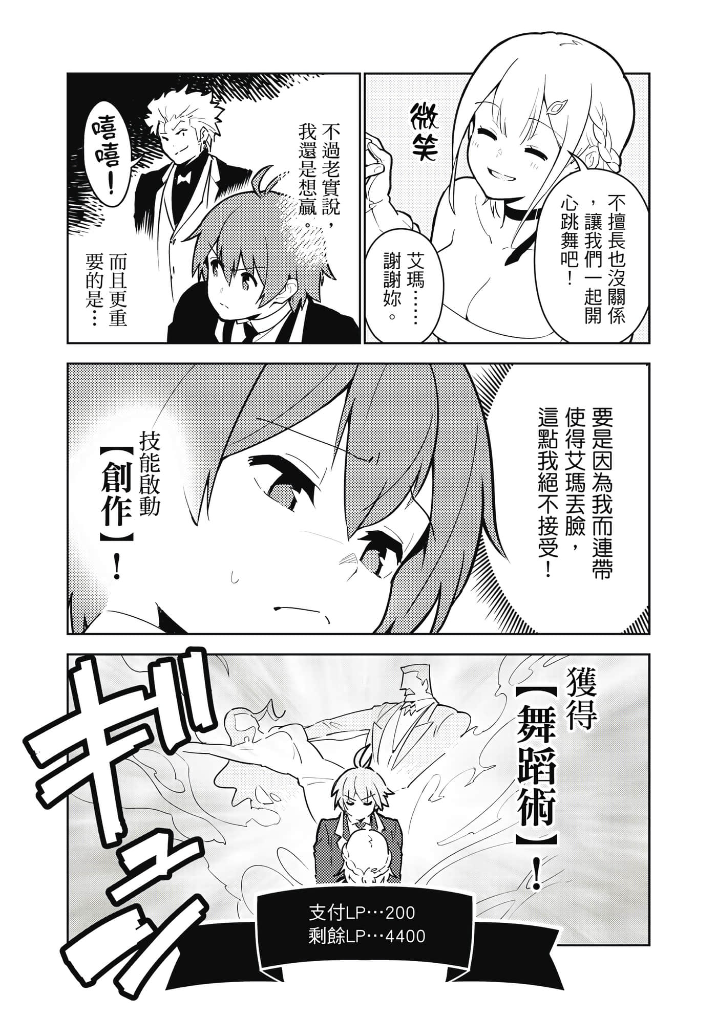 Page 122
