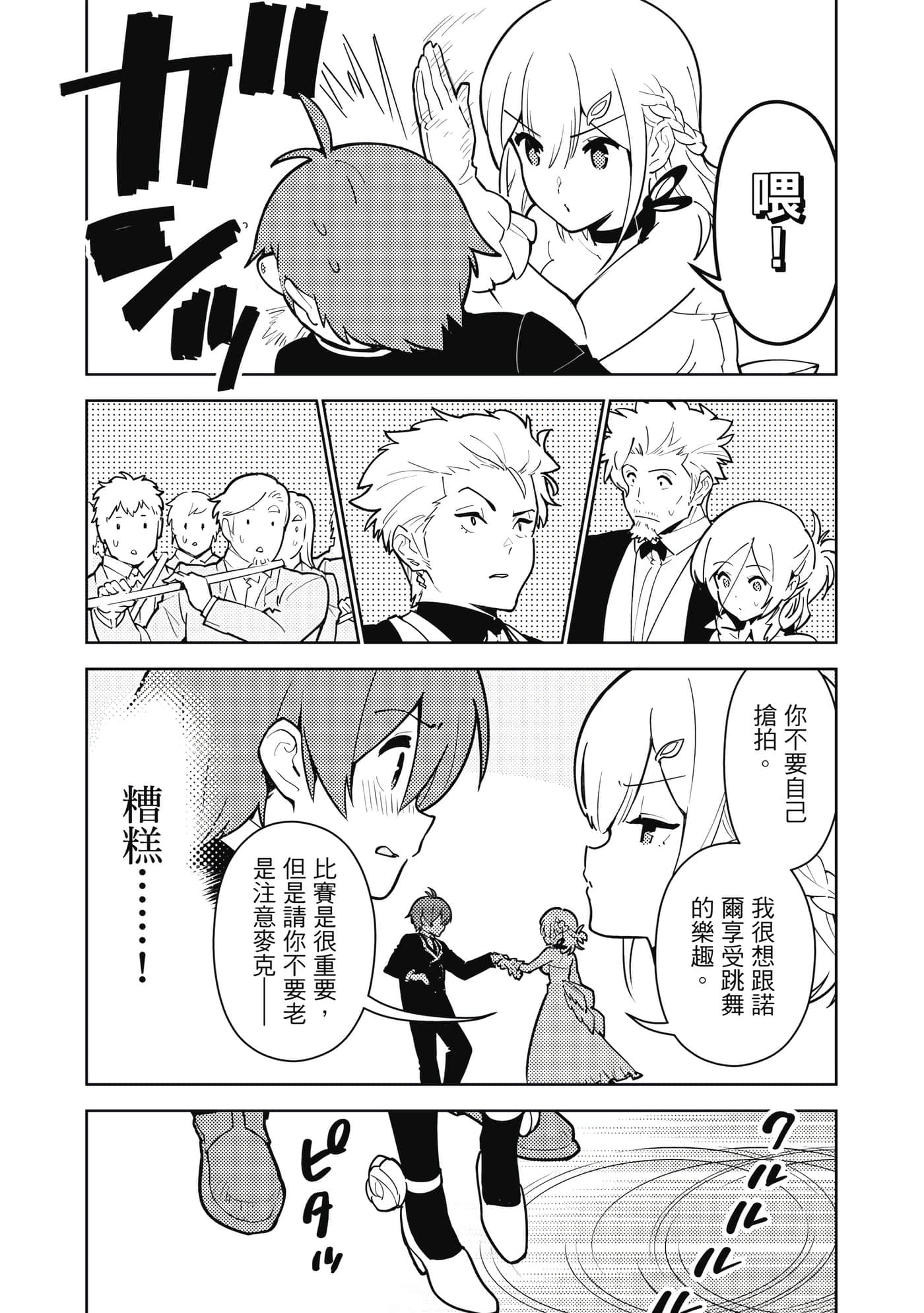 Page 125