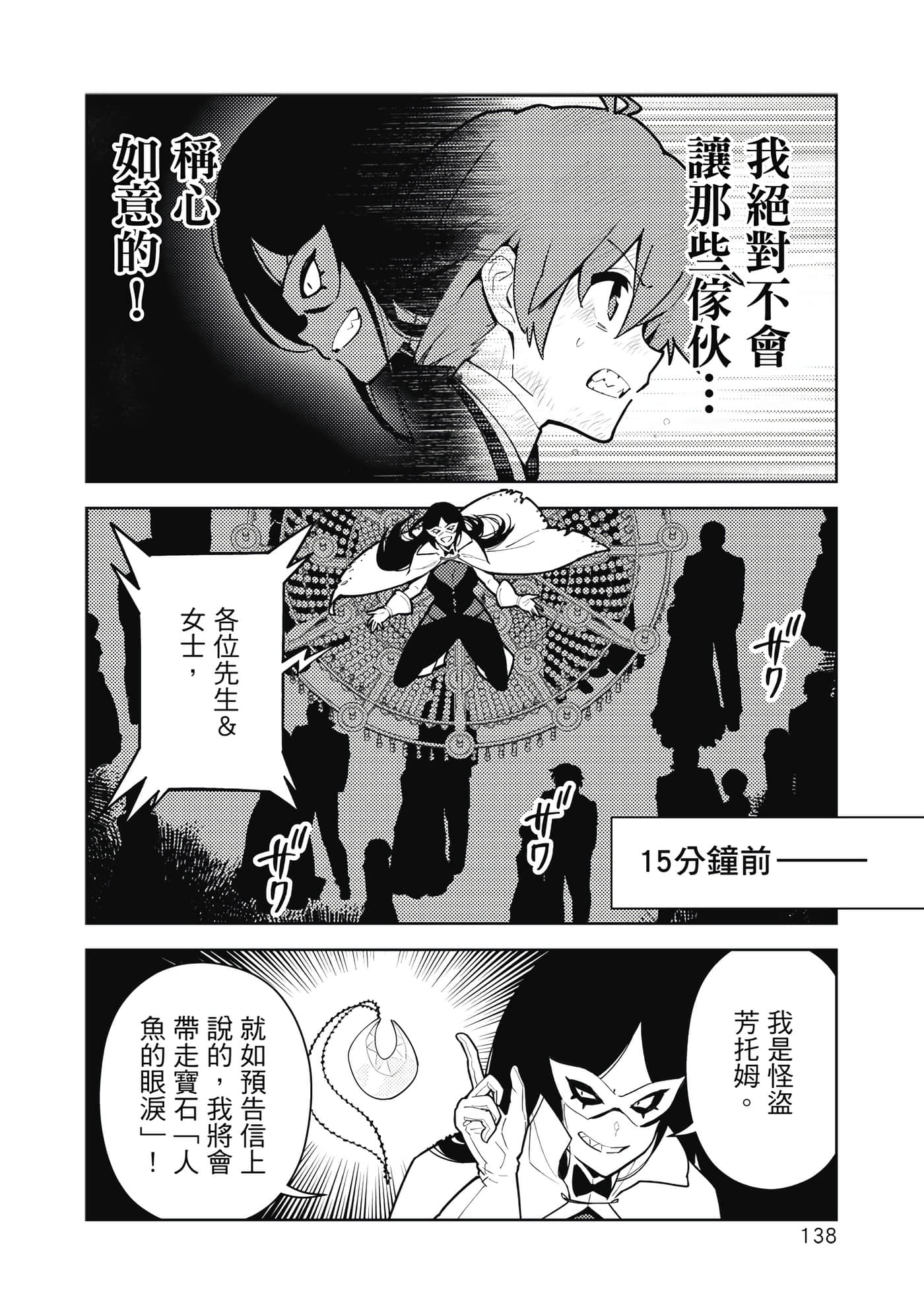 Page 139