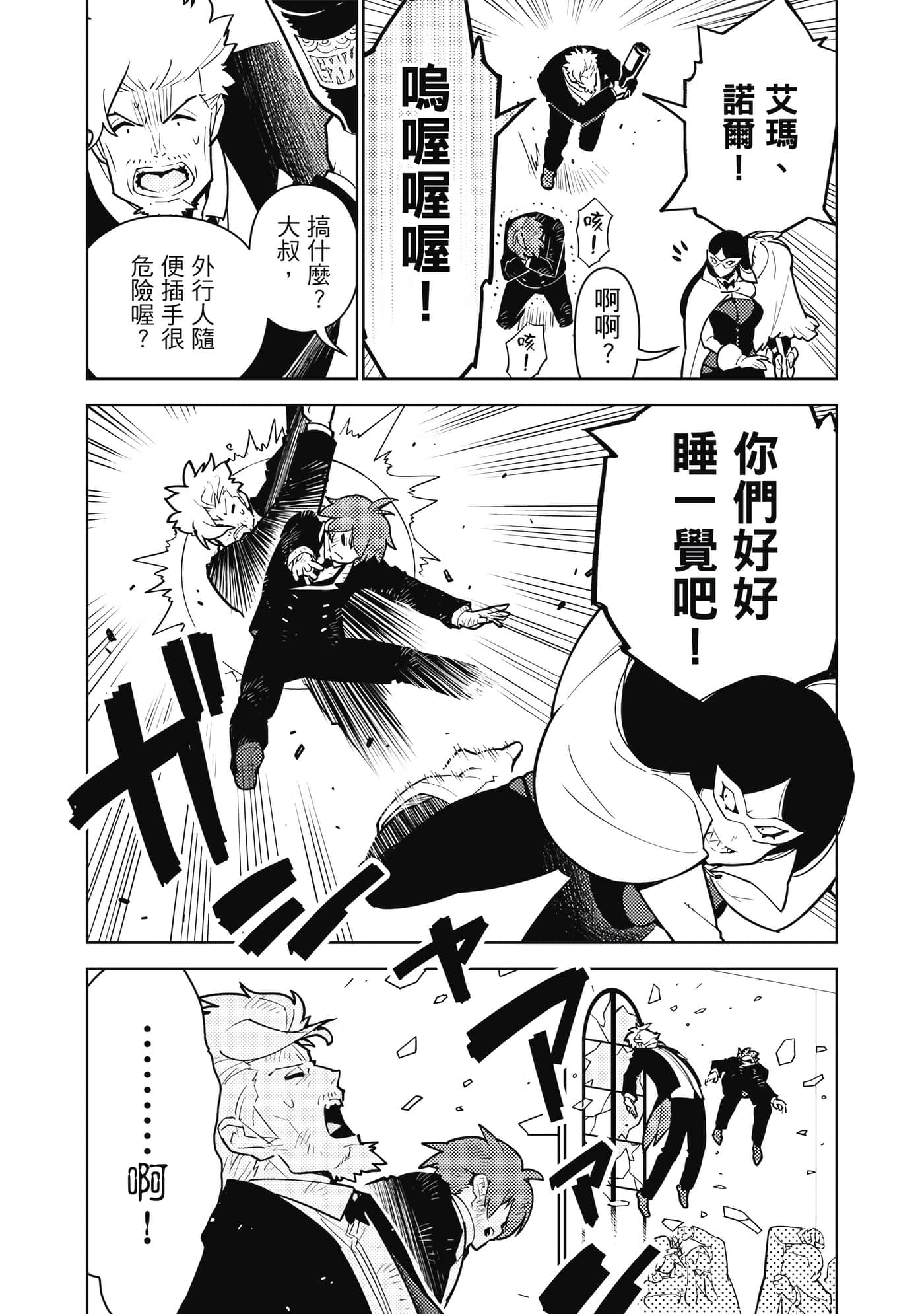 Page 157