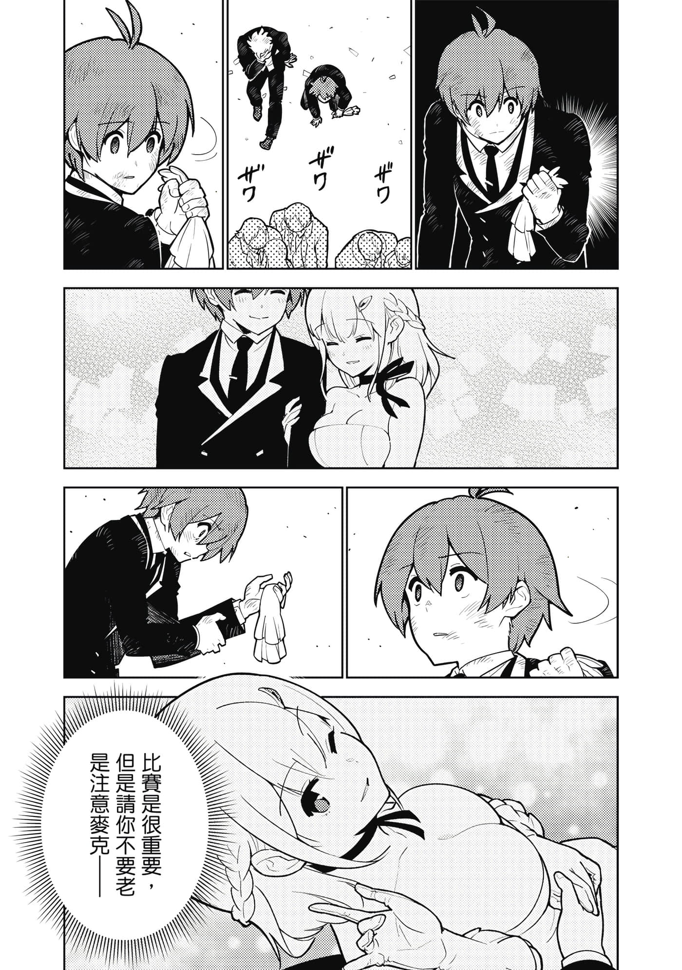 Page 160